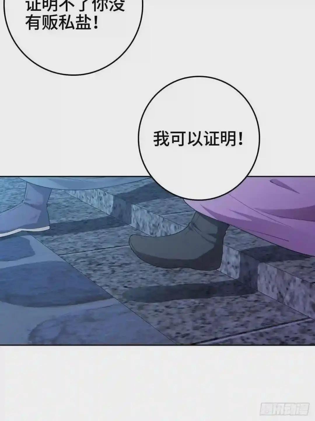 痛下杀手