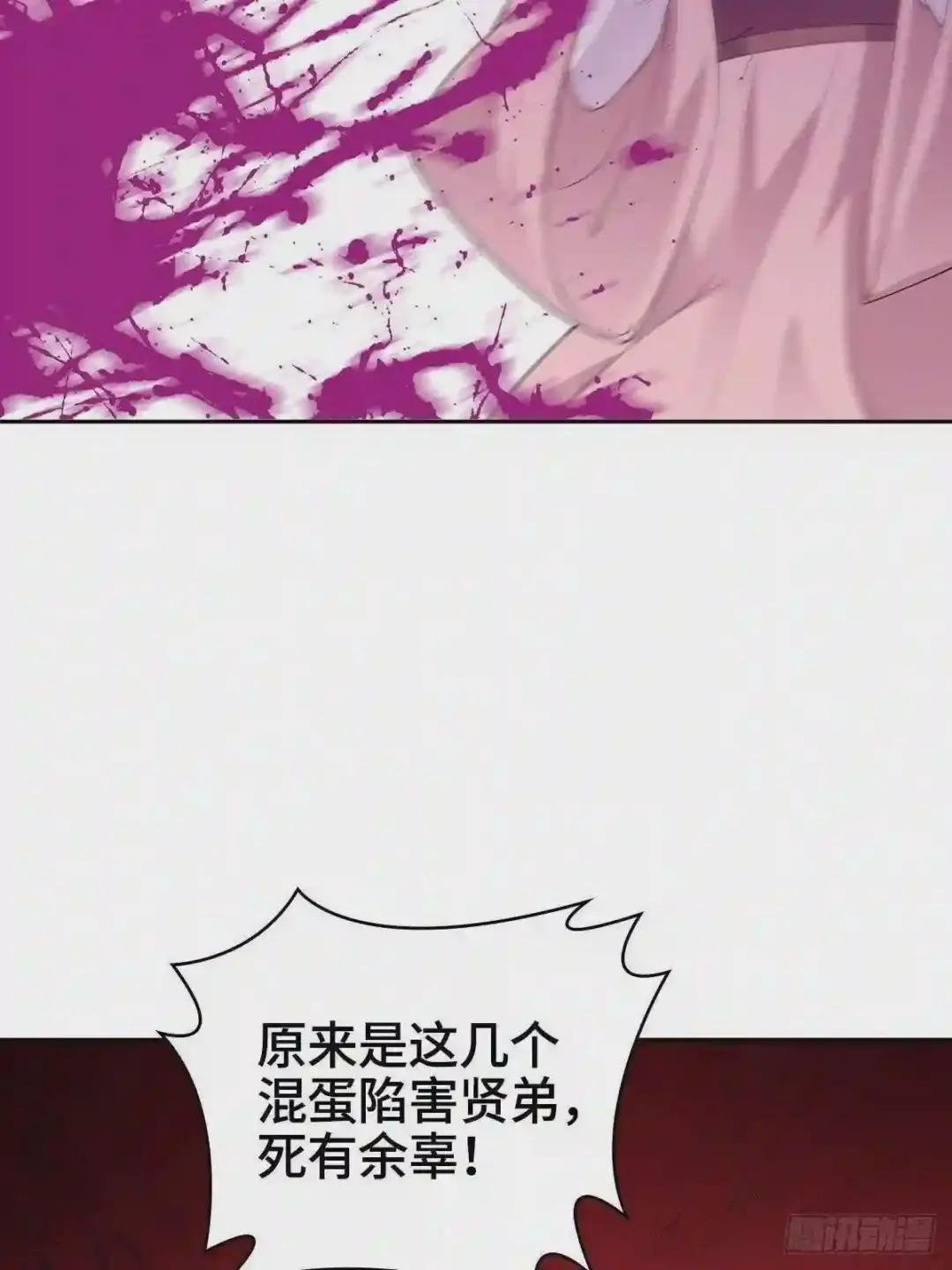 痛下杀手