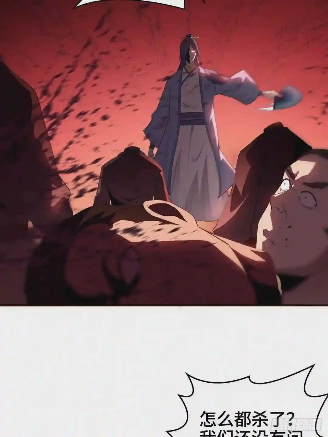 痛下杀手