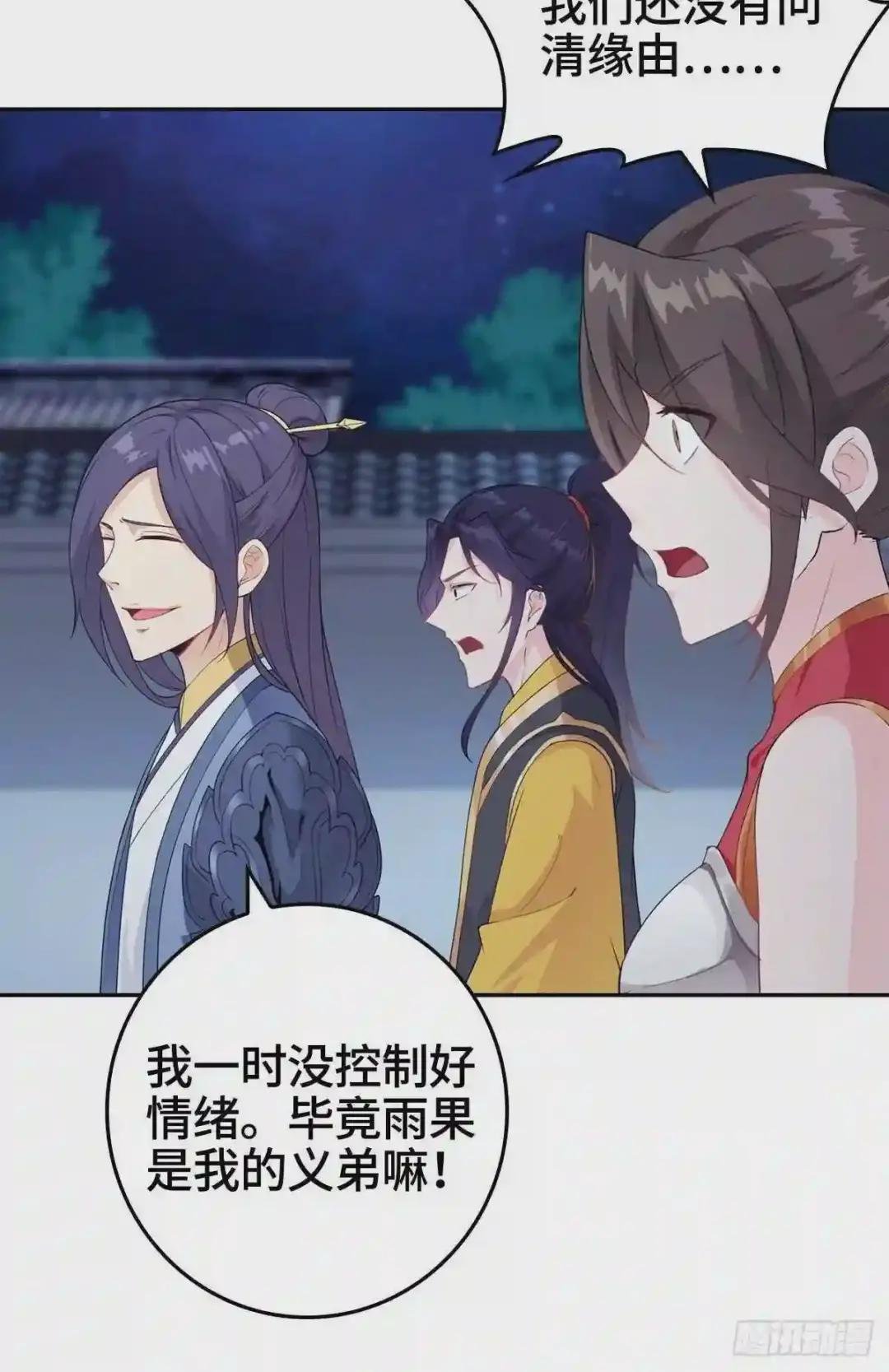 痛下杀手