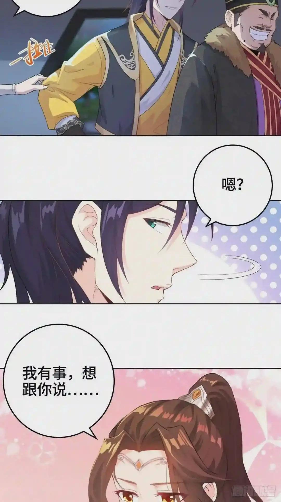 痛下杀手