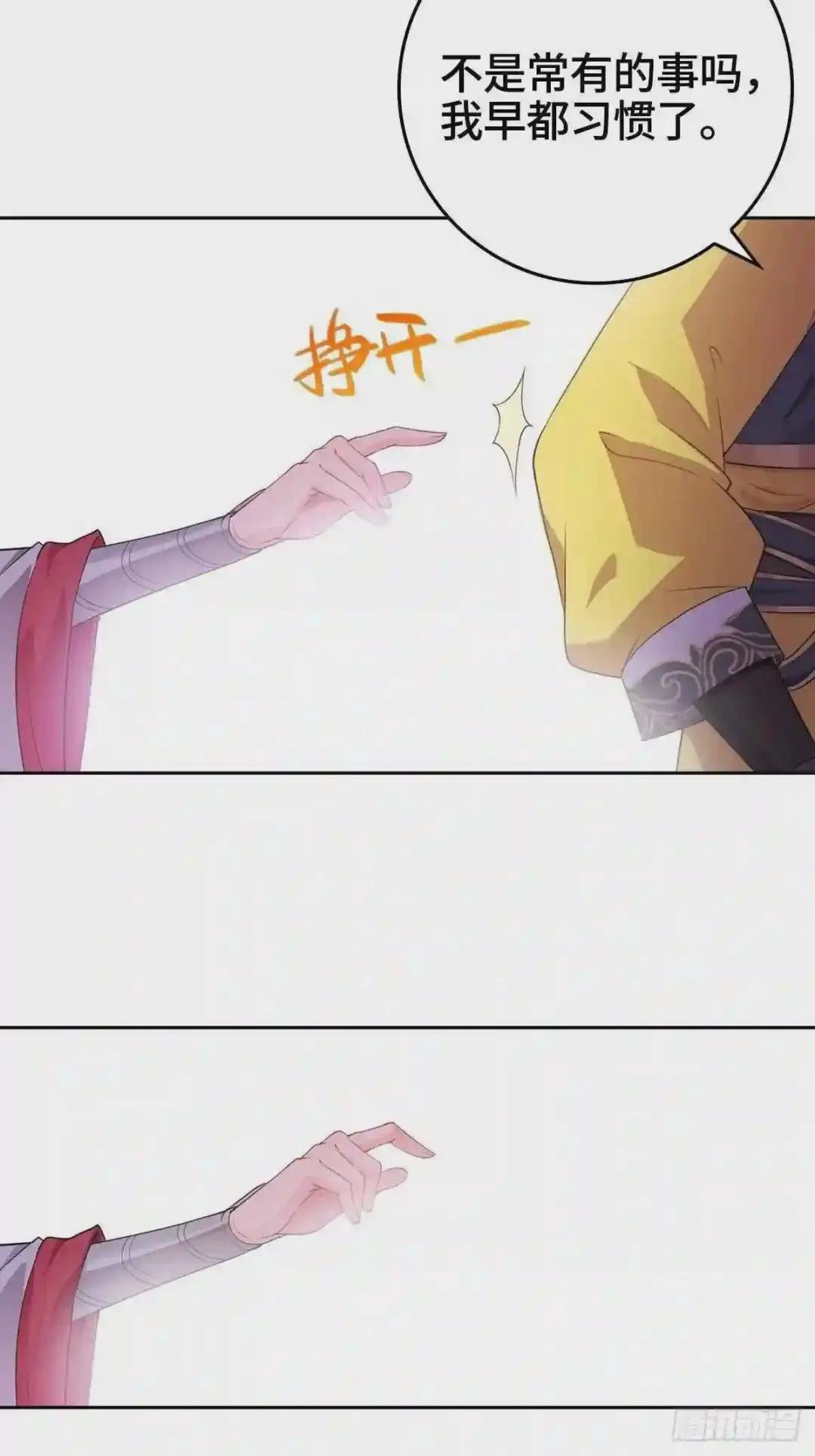 喝花酒!