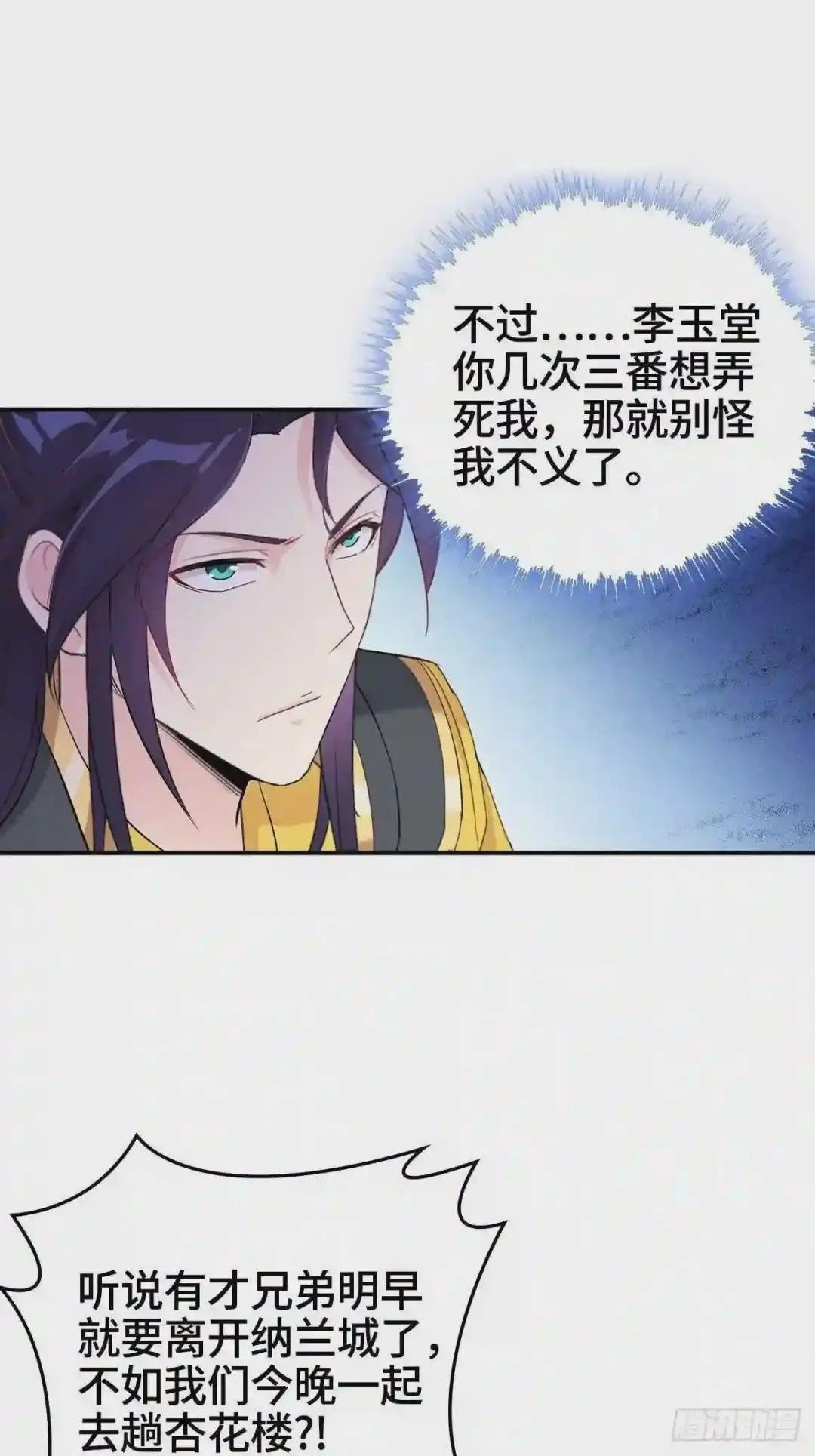 喝花酒!