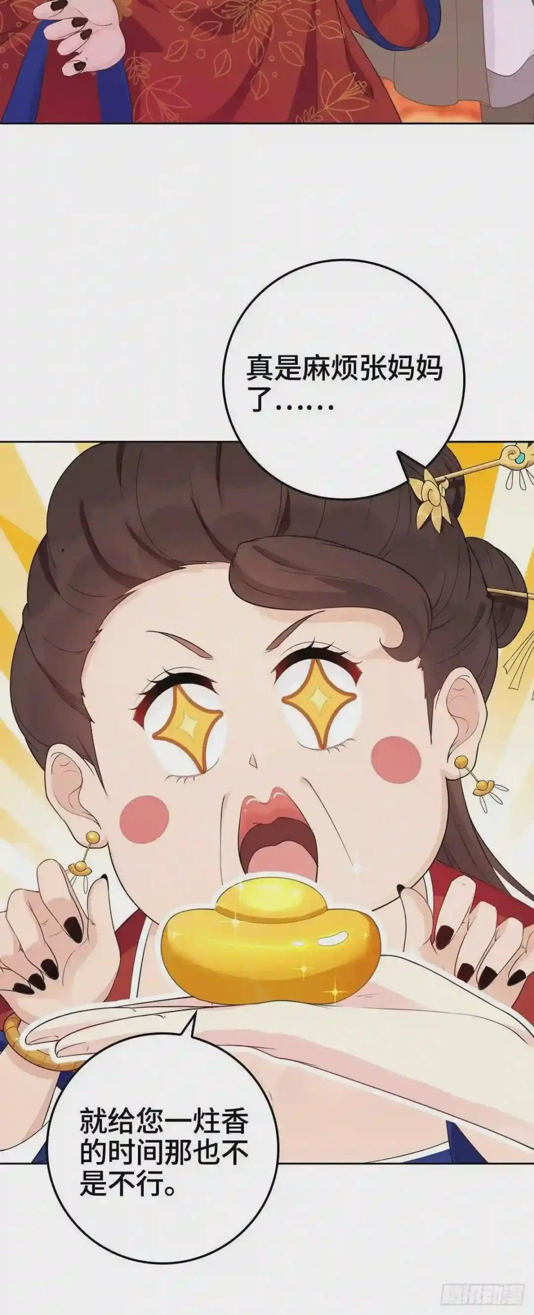 喝花酒!