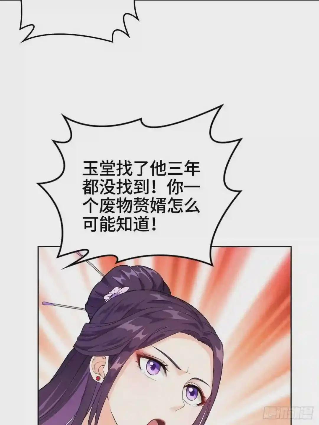 喝花酒!
