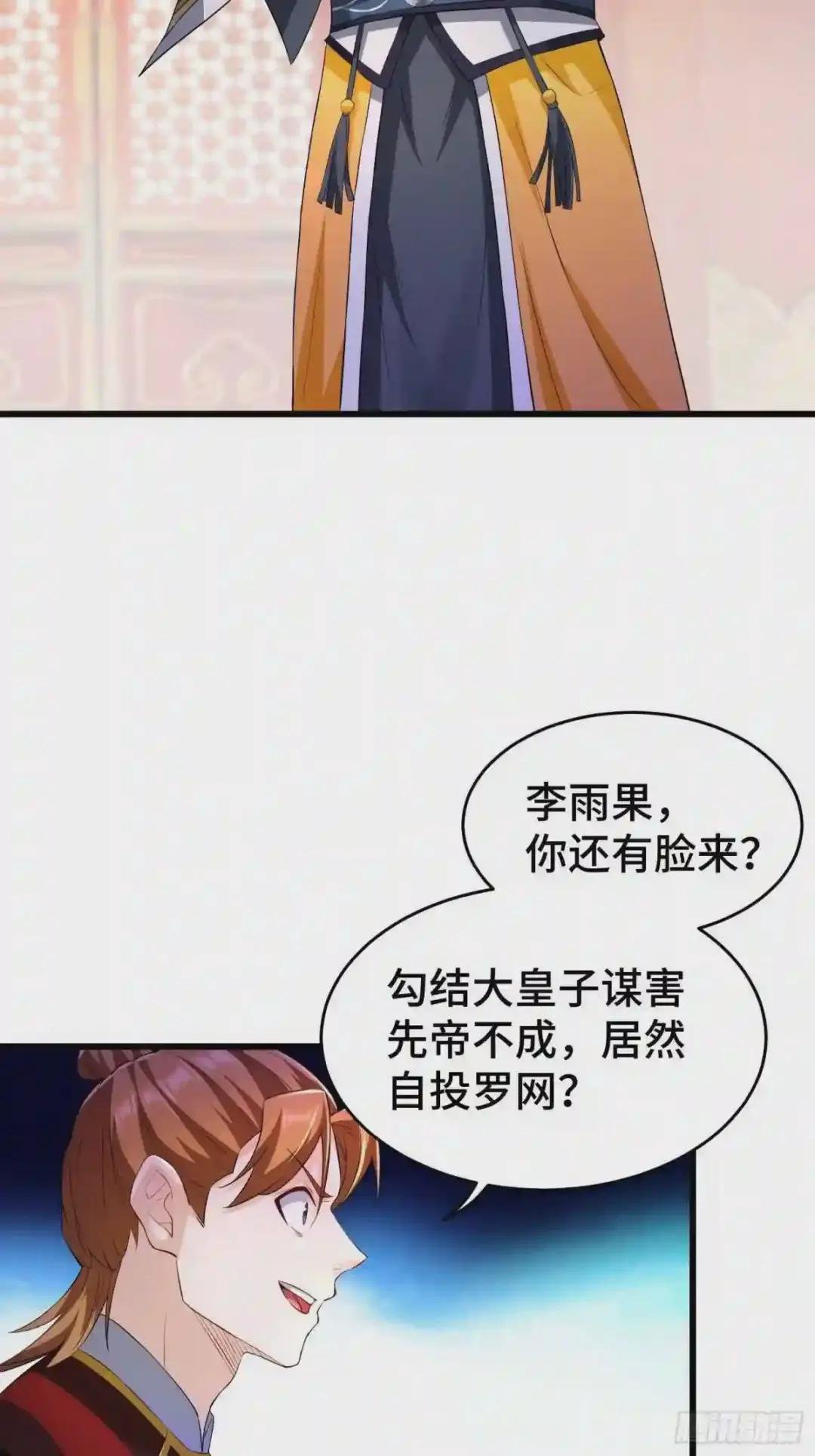 登基
