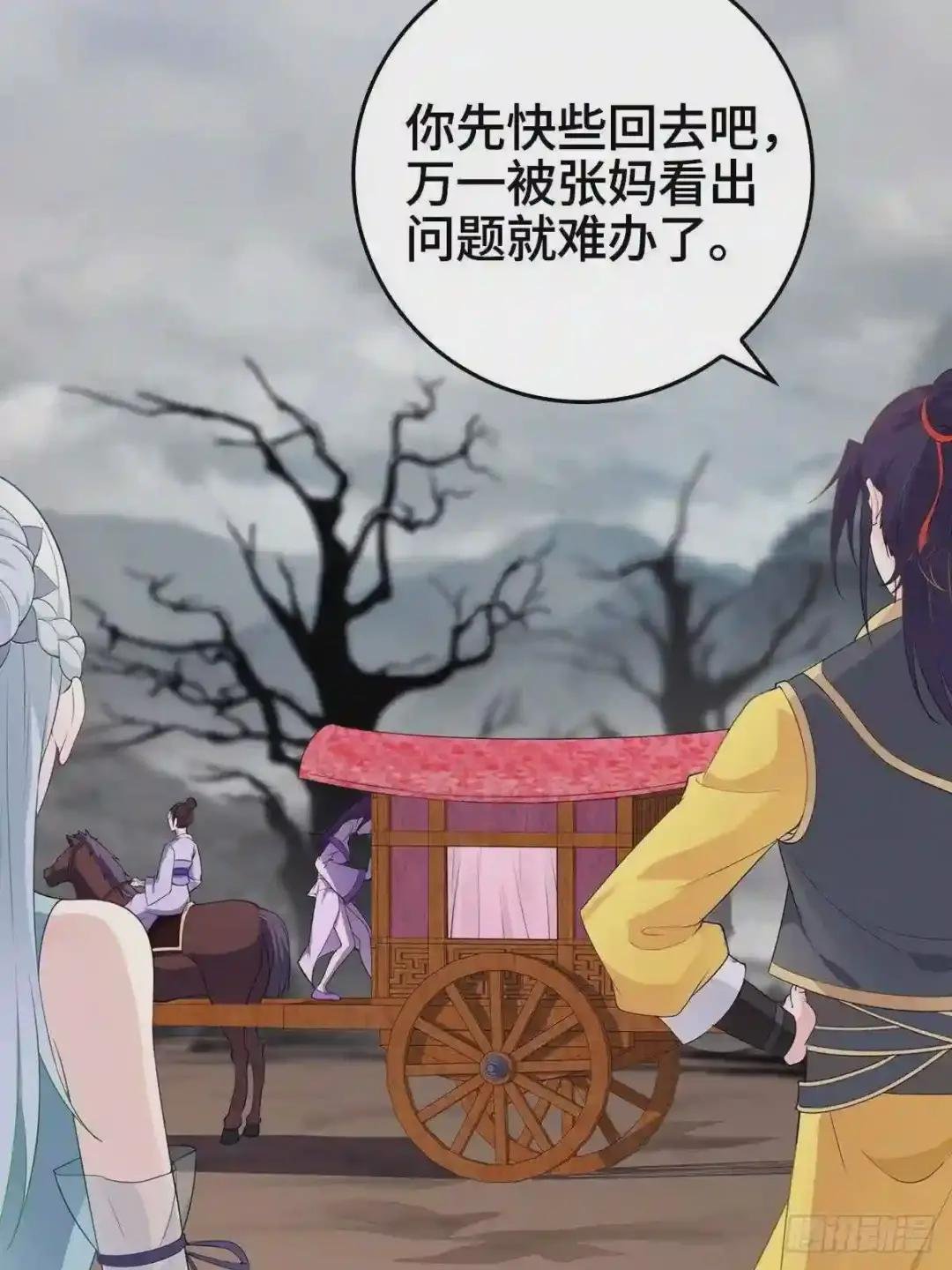 被埋葬的真相
