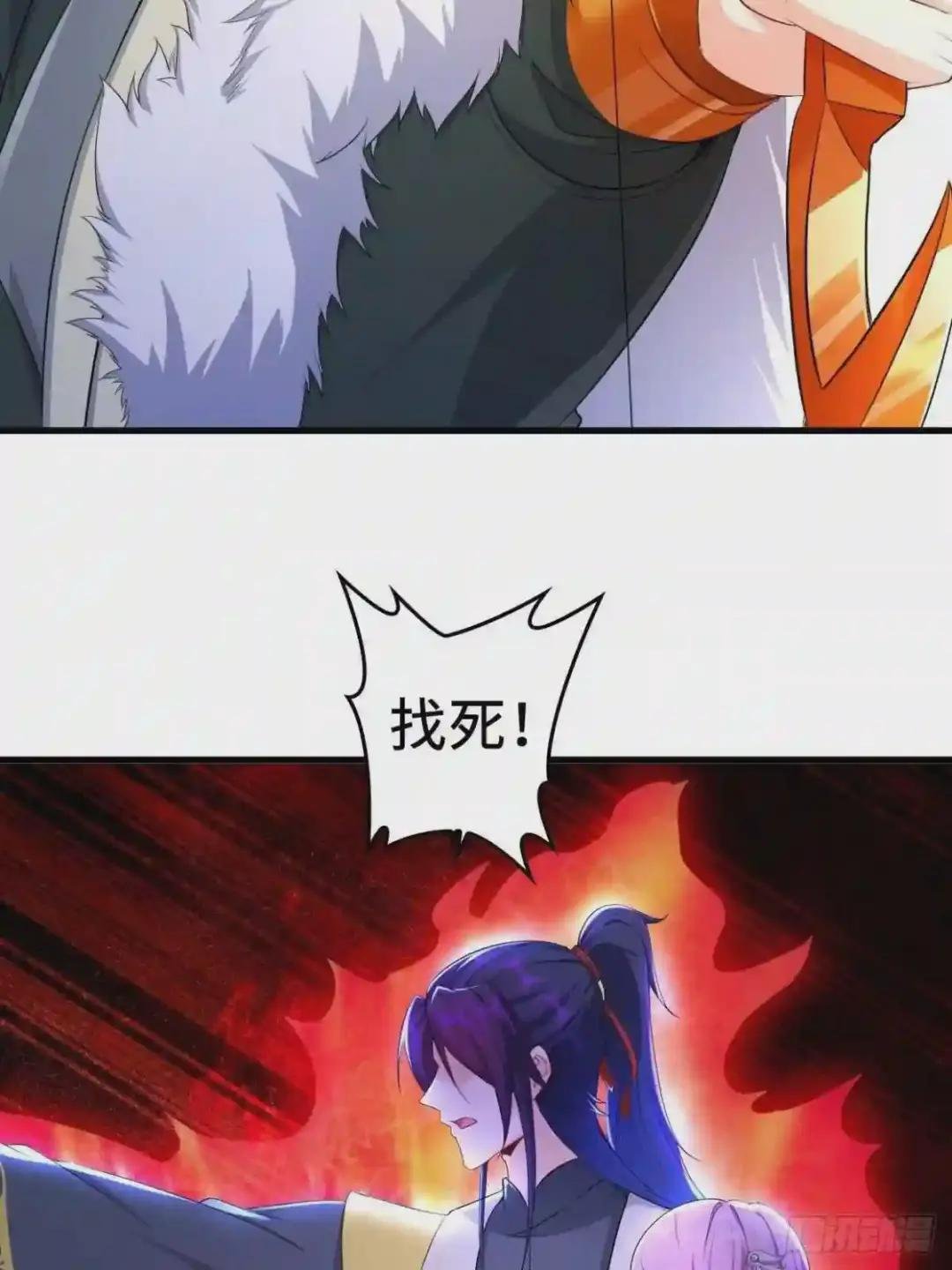 遭遇偷袭