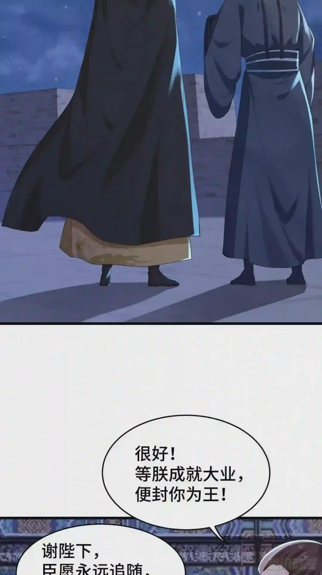 势力洗牌
