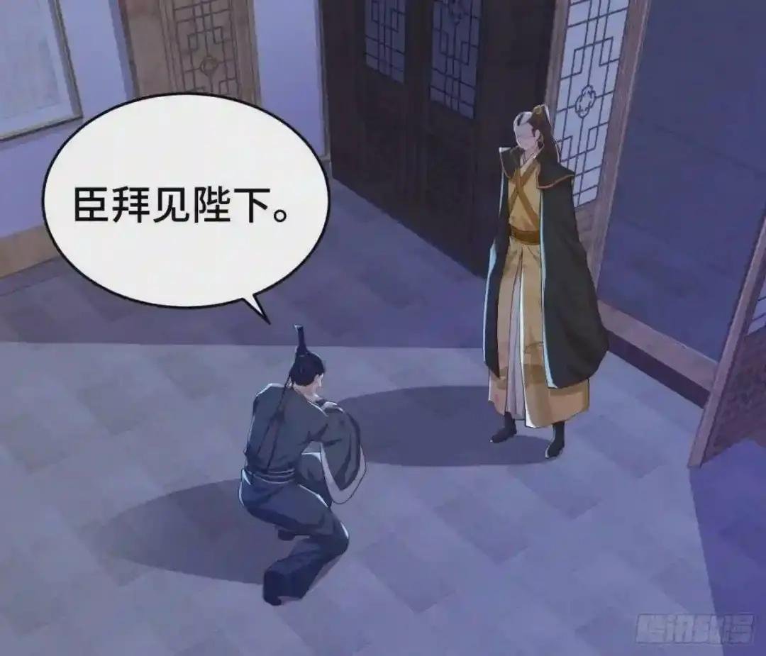 势力洗牌