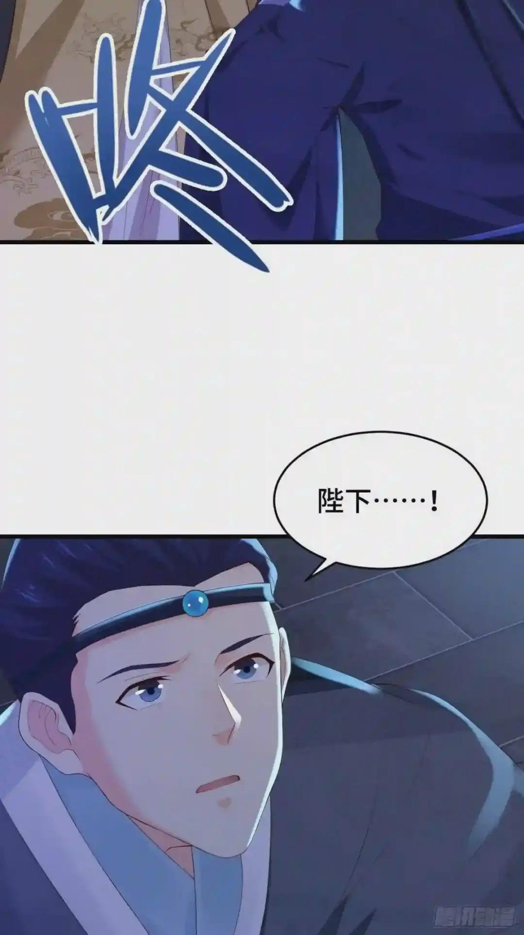 势力洗牌