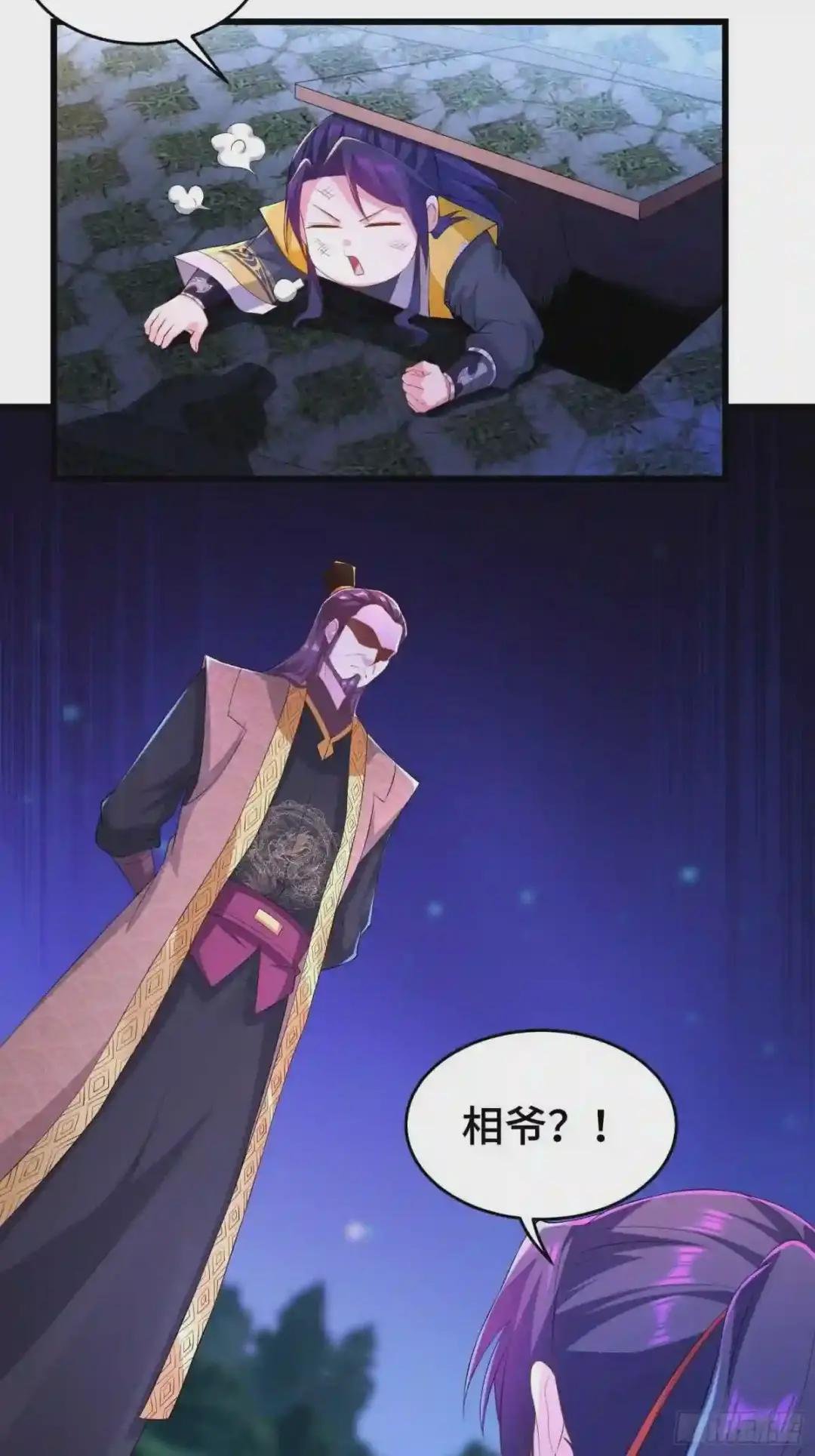 势力洗牌