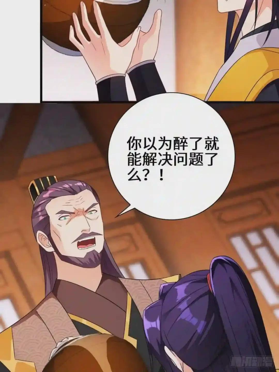 酒后新生