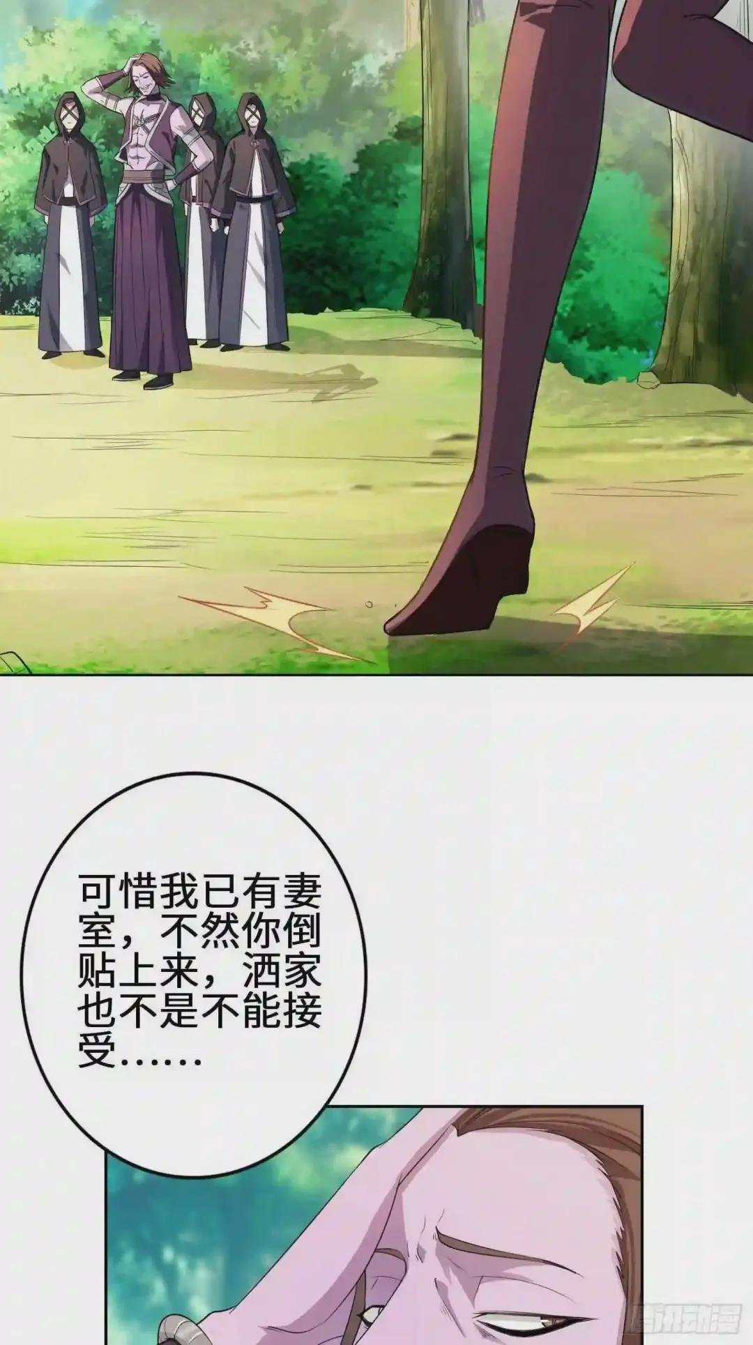 毒皇的陷阱