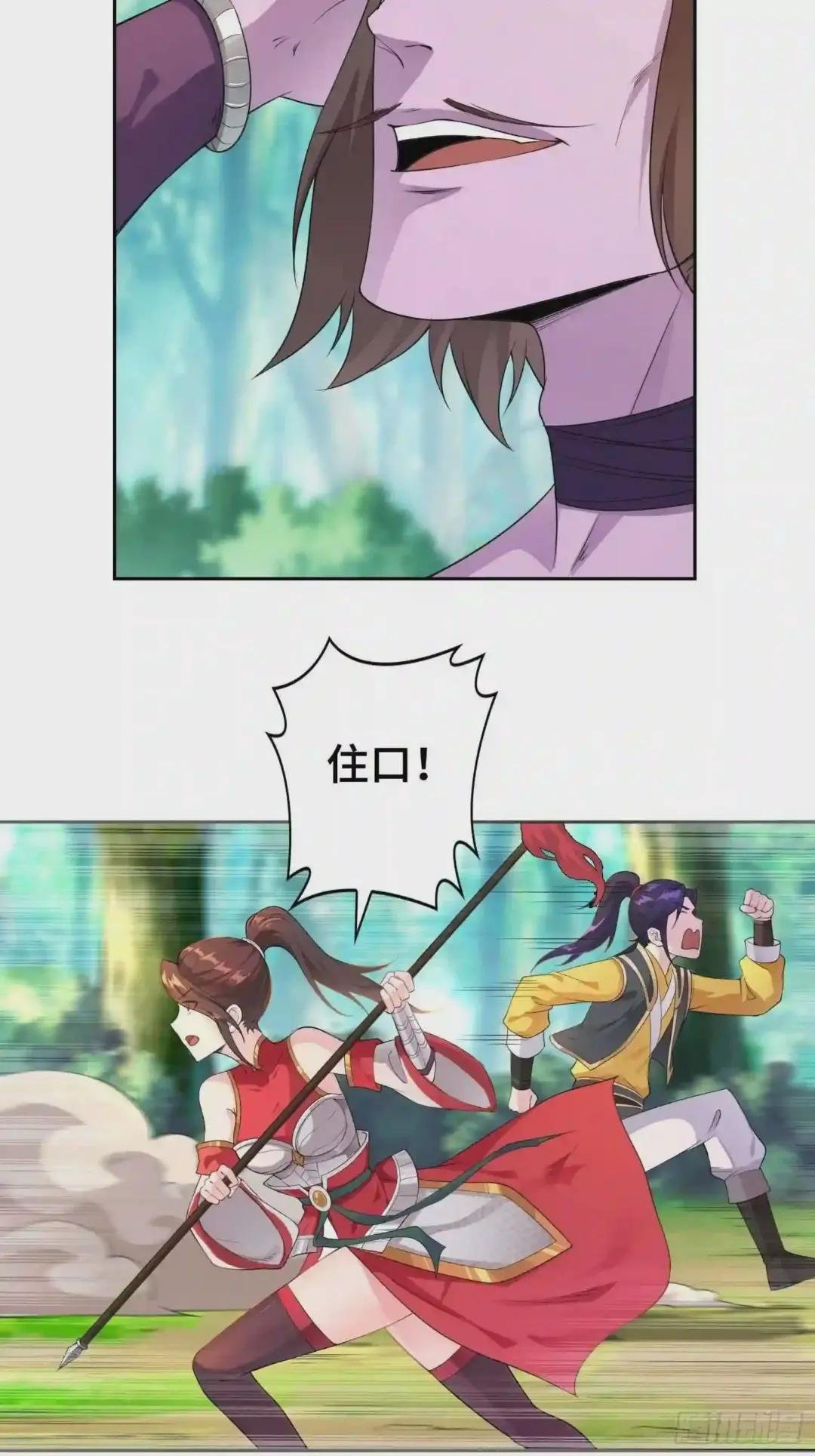 毒皇的陷阱