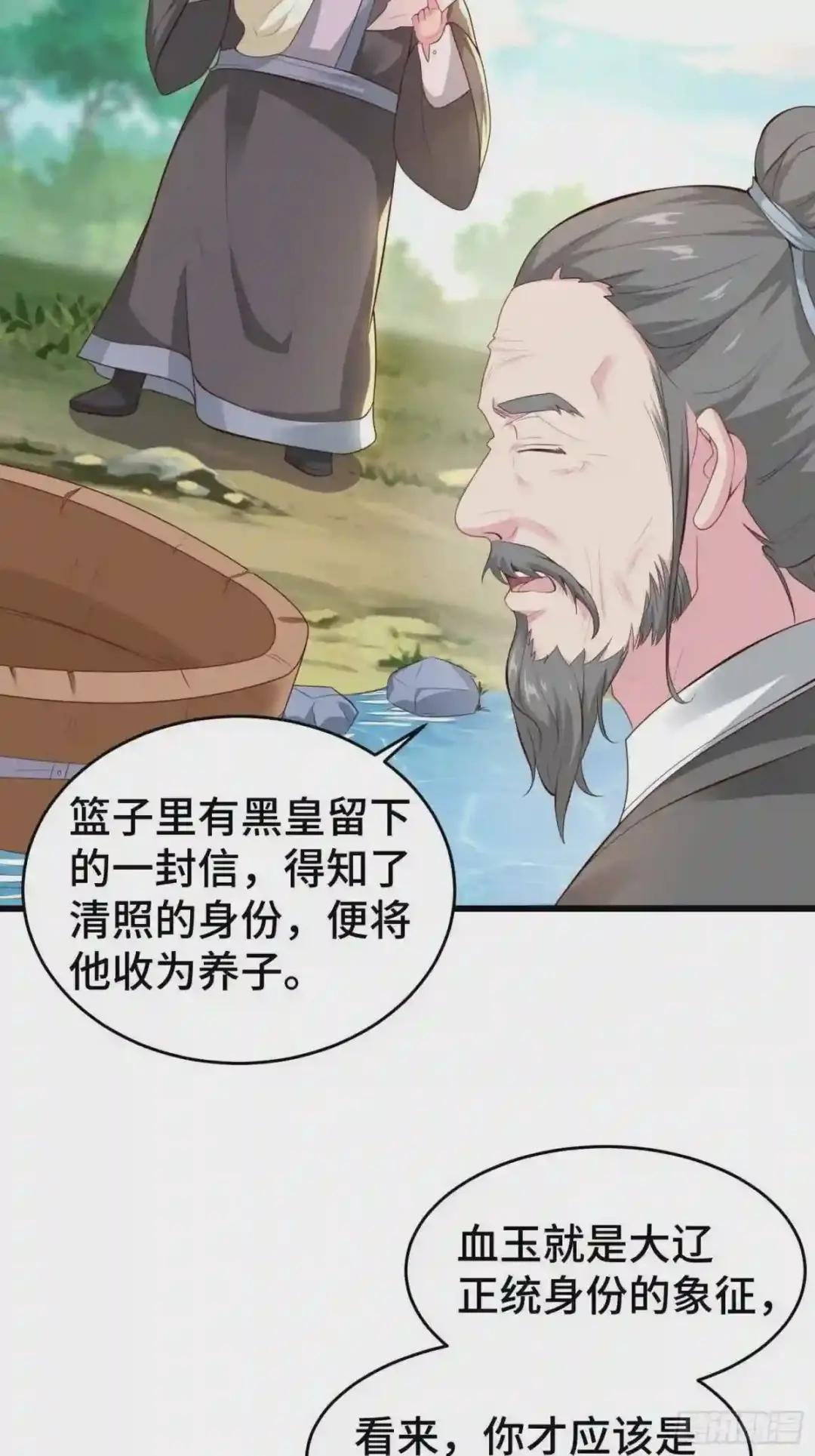 解脉之法