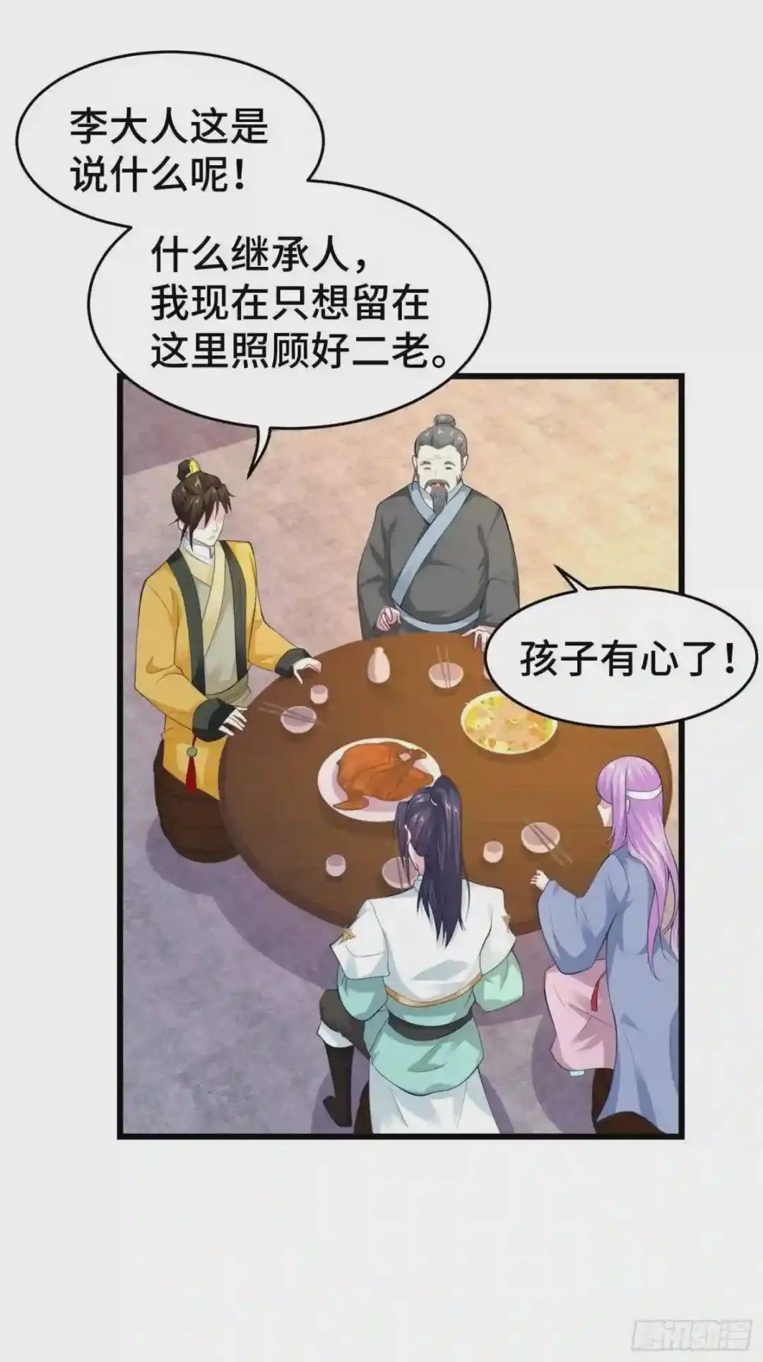 解脉之法