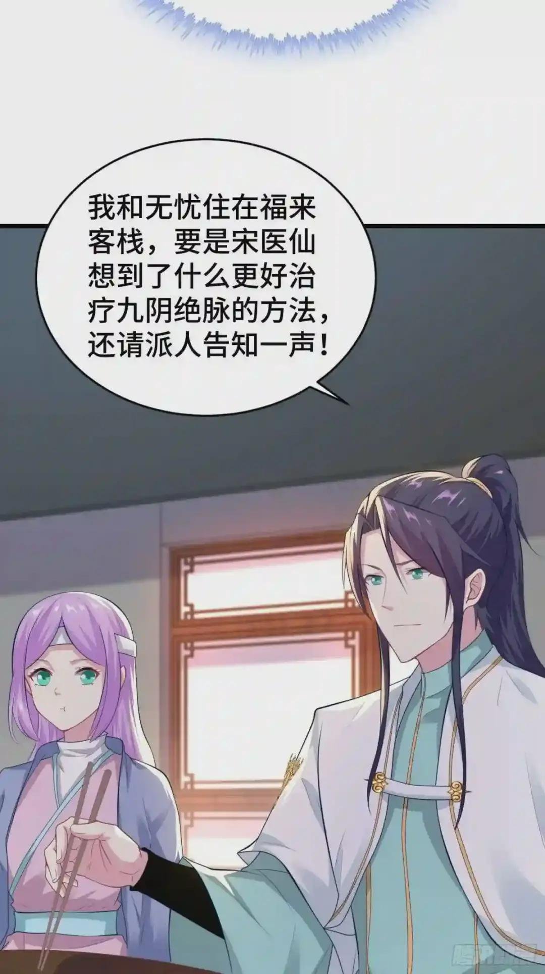 解脉之法