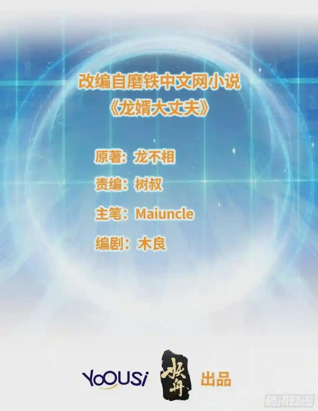 慕容映雪