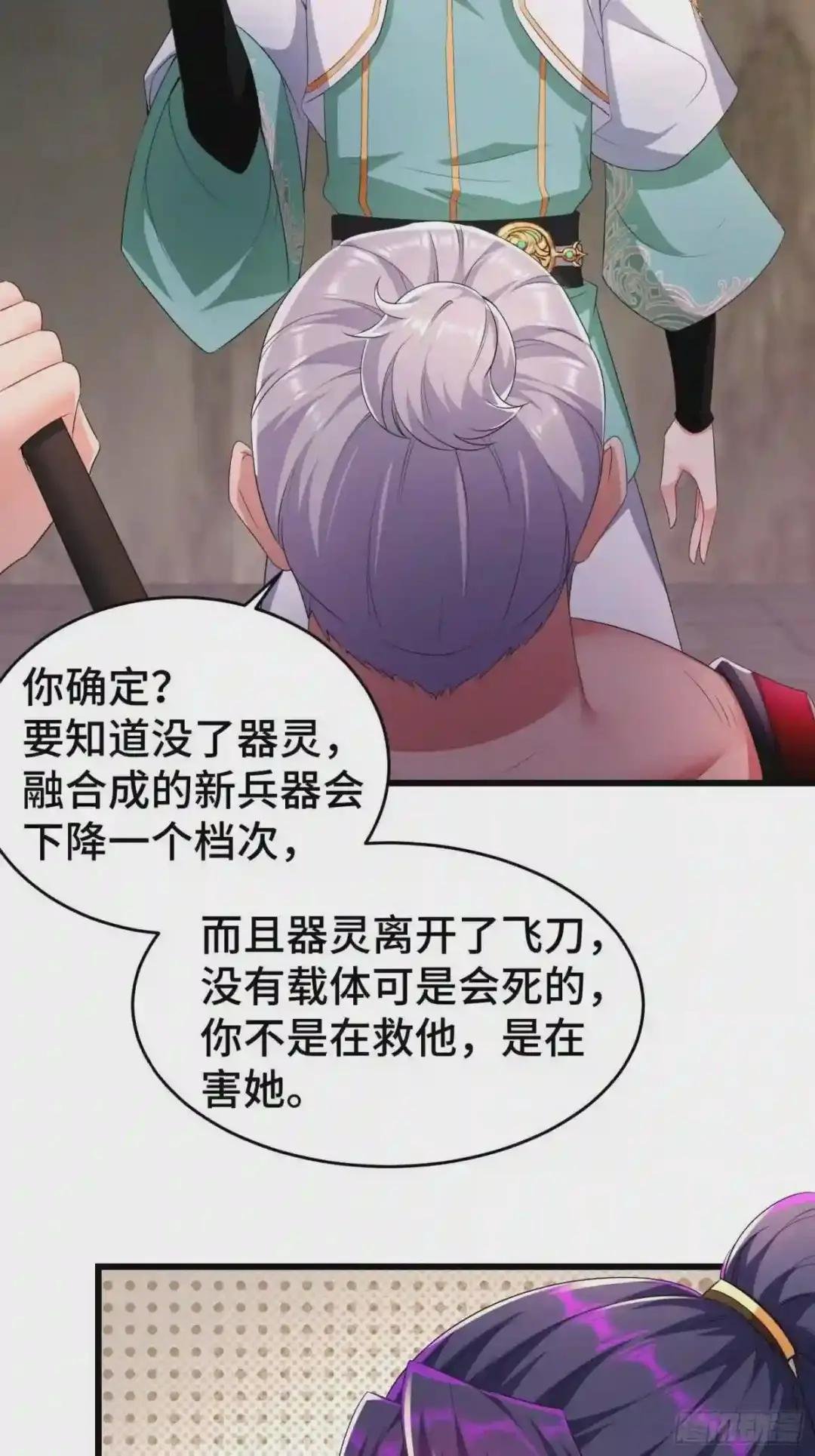 慕容映雪