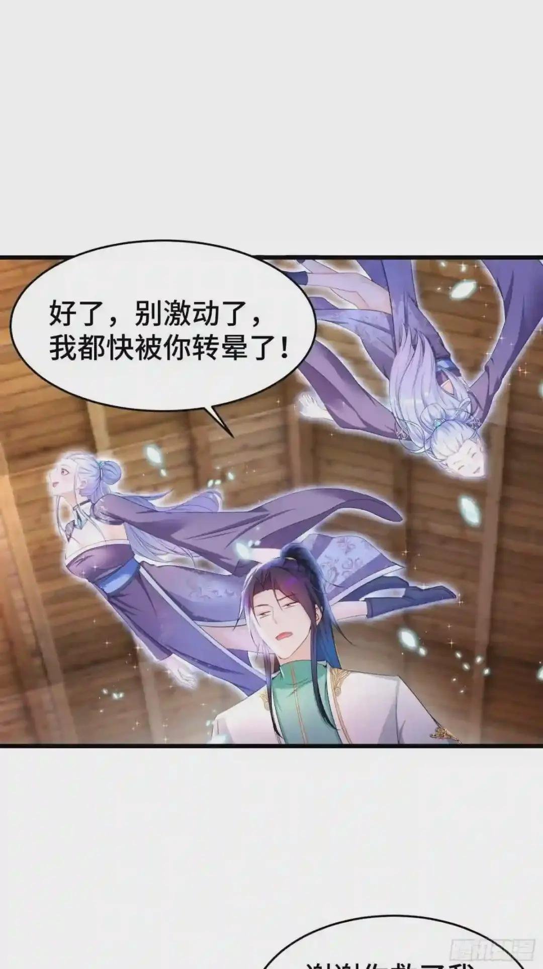 慕容映雪