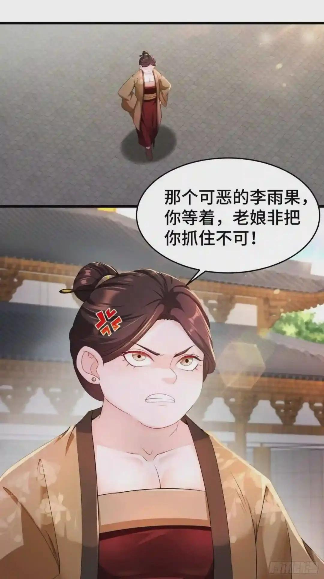 慕容映雪