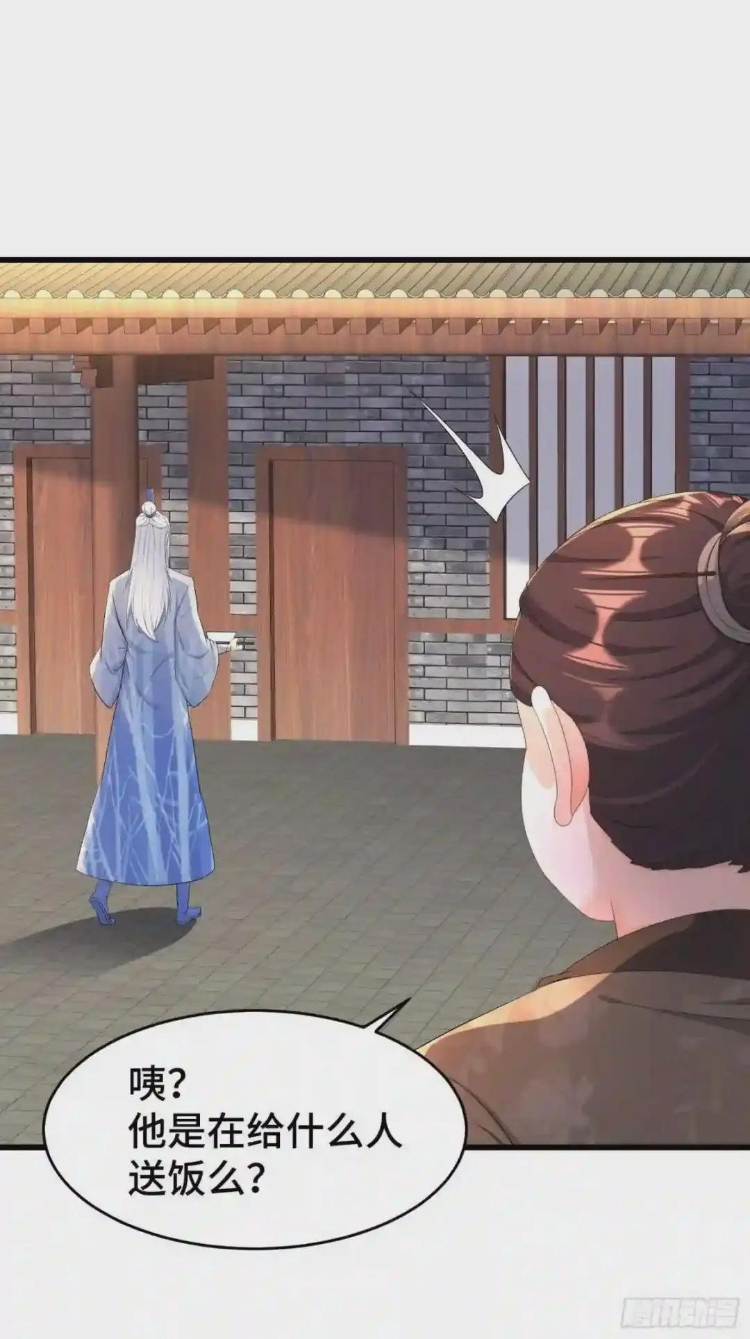 慕容映雪