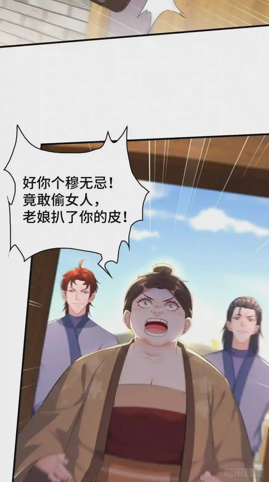 慕容映雪