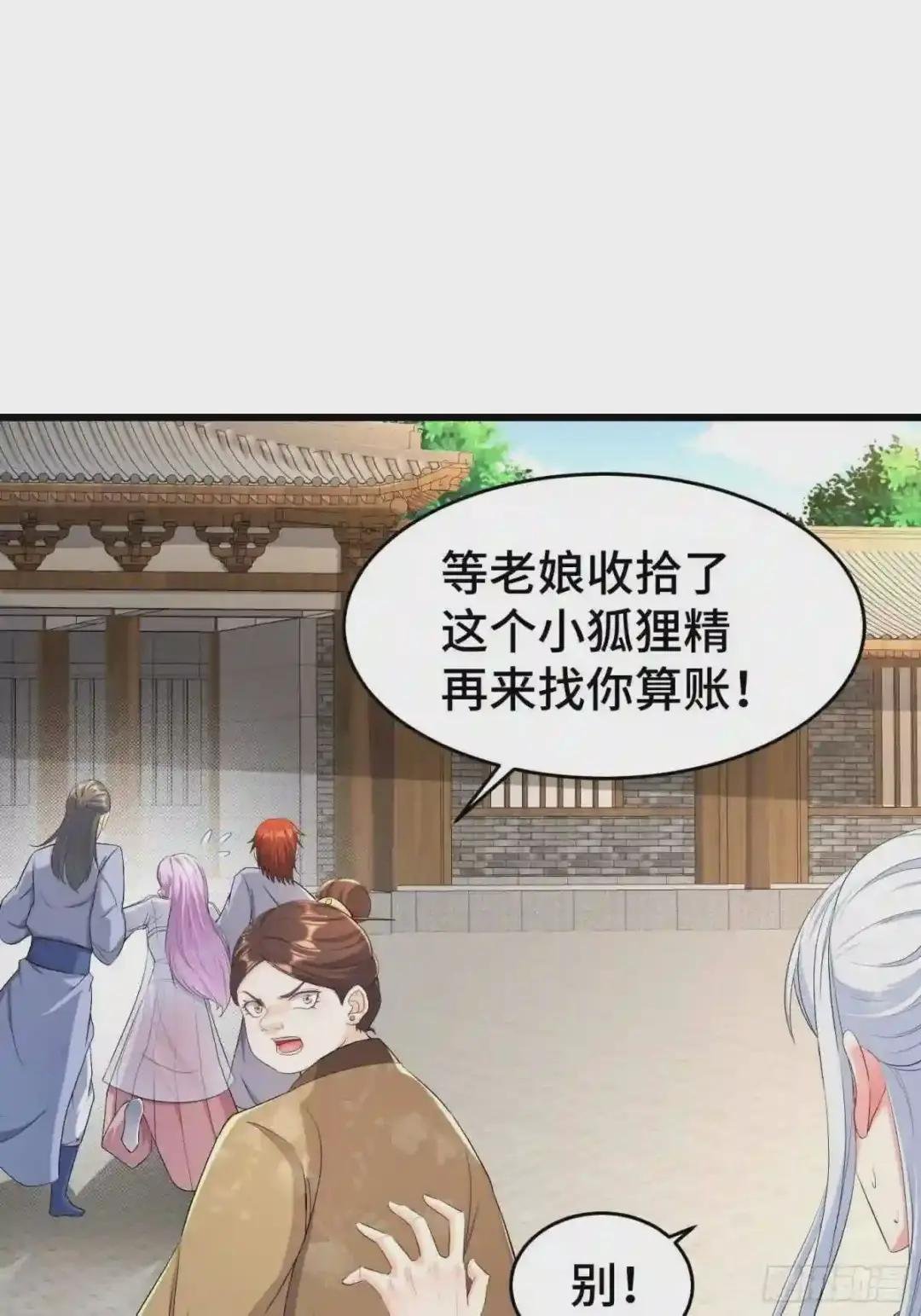 慕容映雪