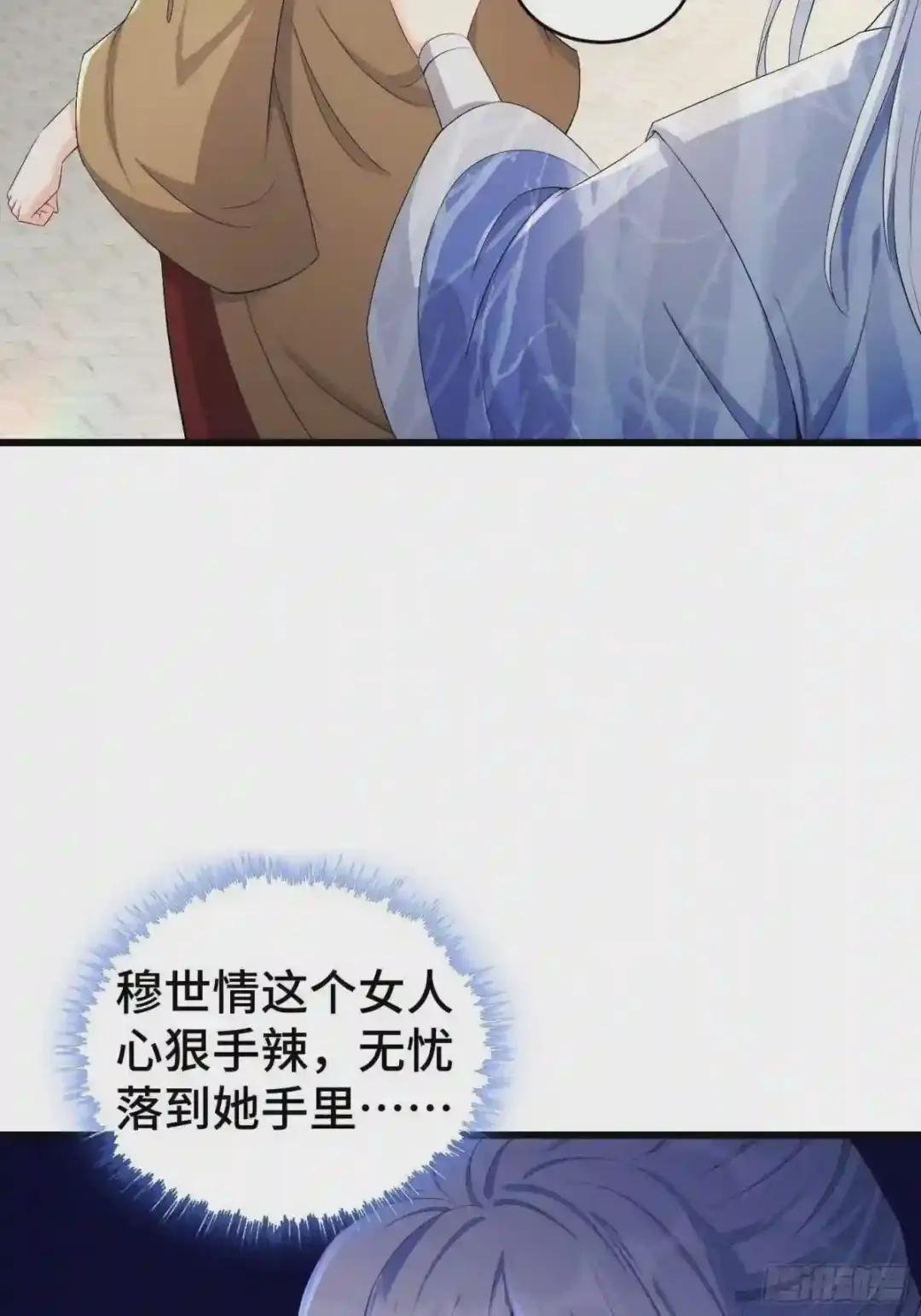慕容映雪