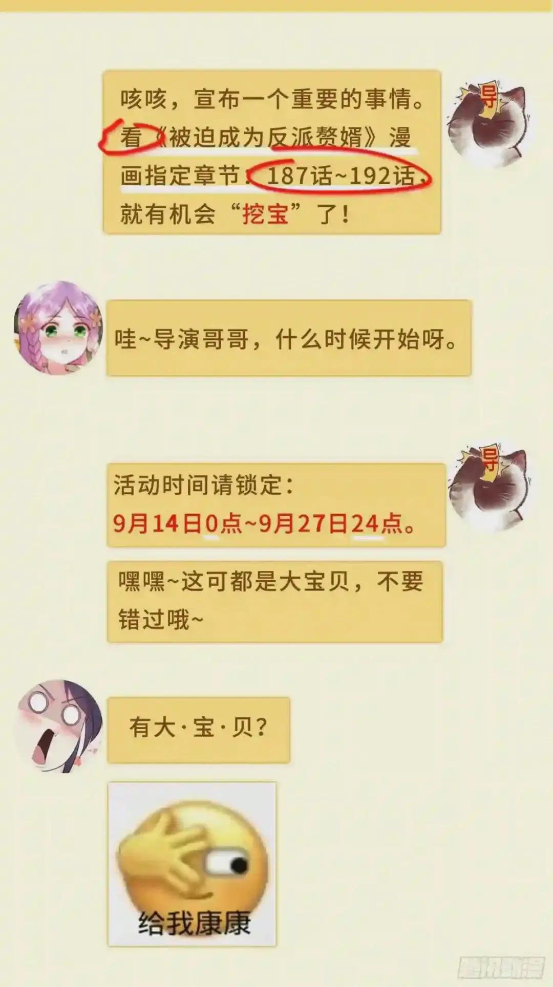 慕容映雪