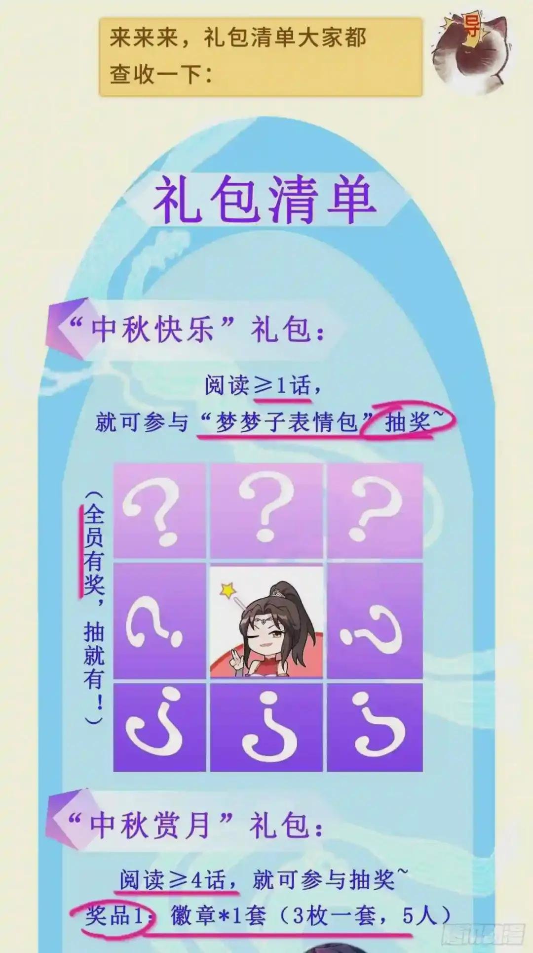 慕容映雪