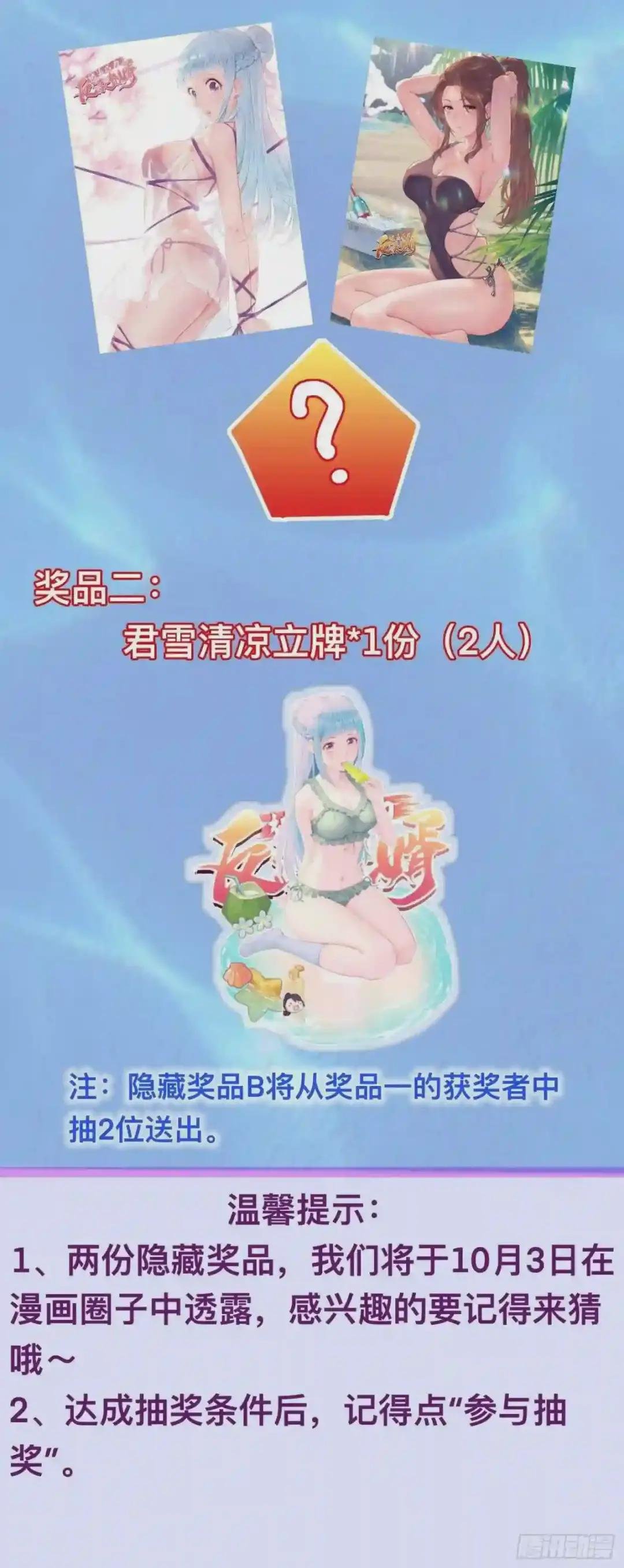 撤军回金