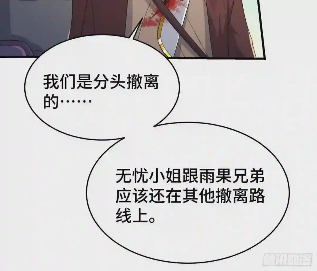 瘟疫之村