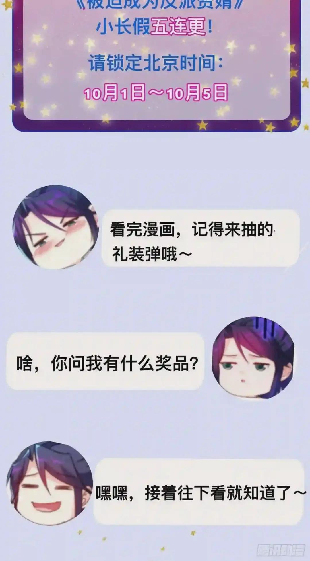 瘟疫之村
