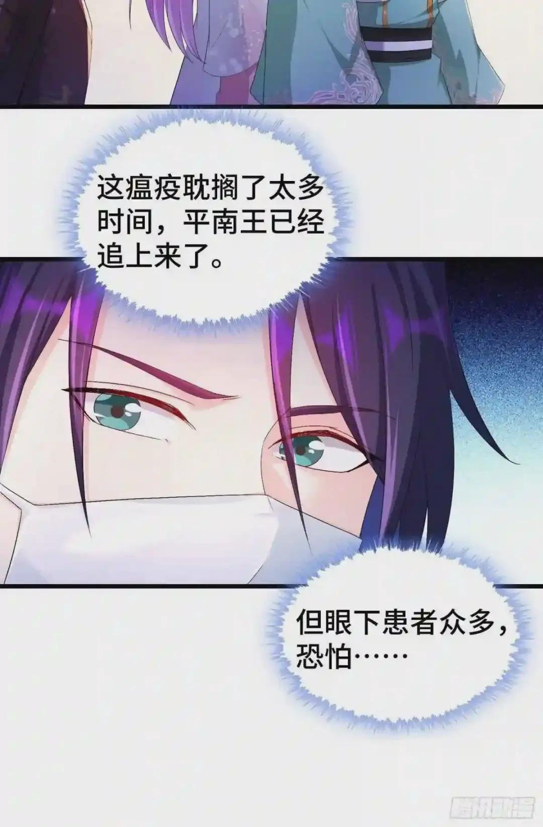 视死如归