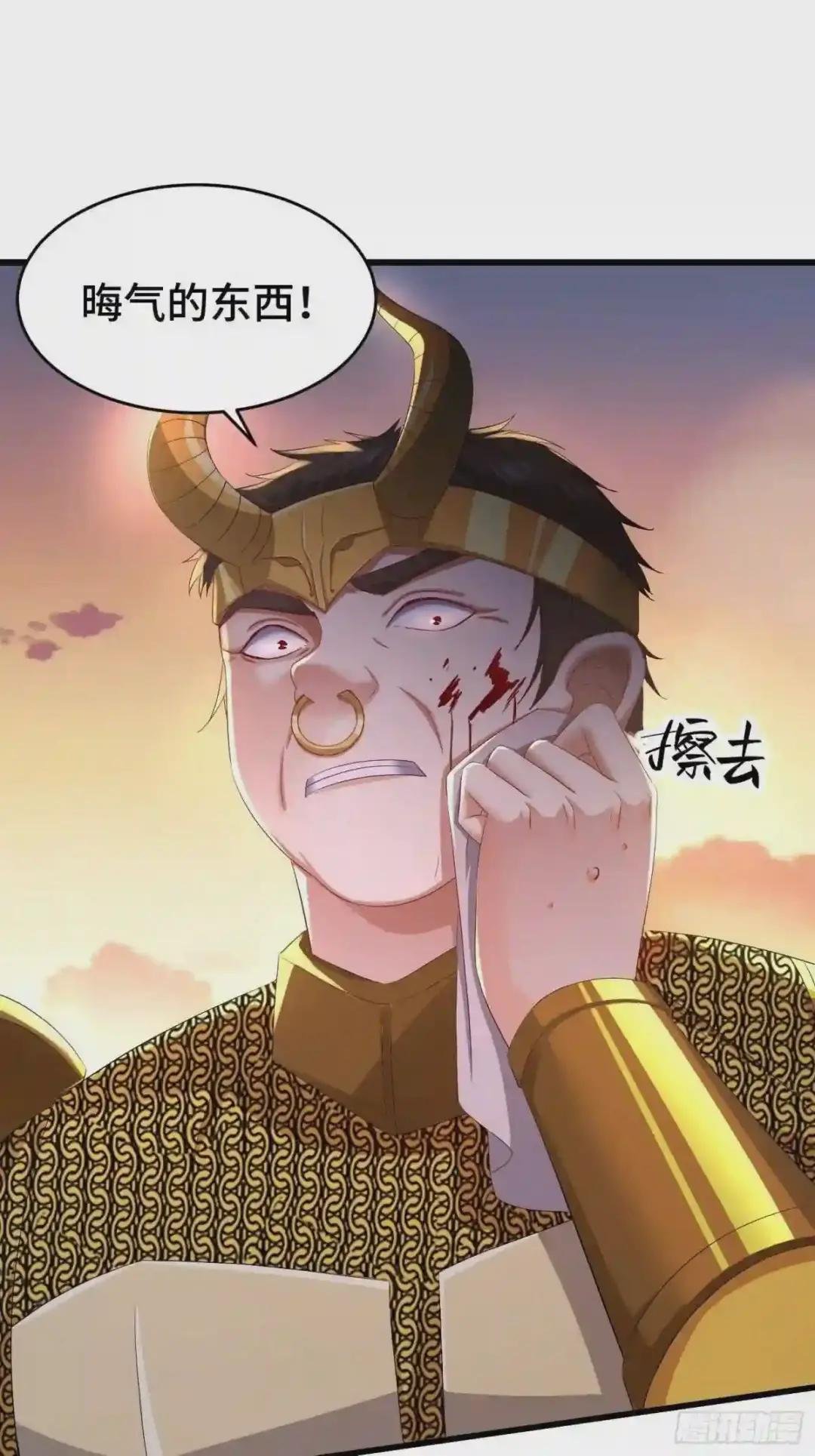 视死如归