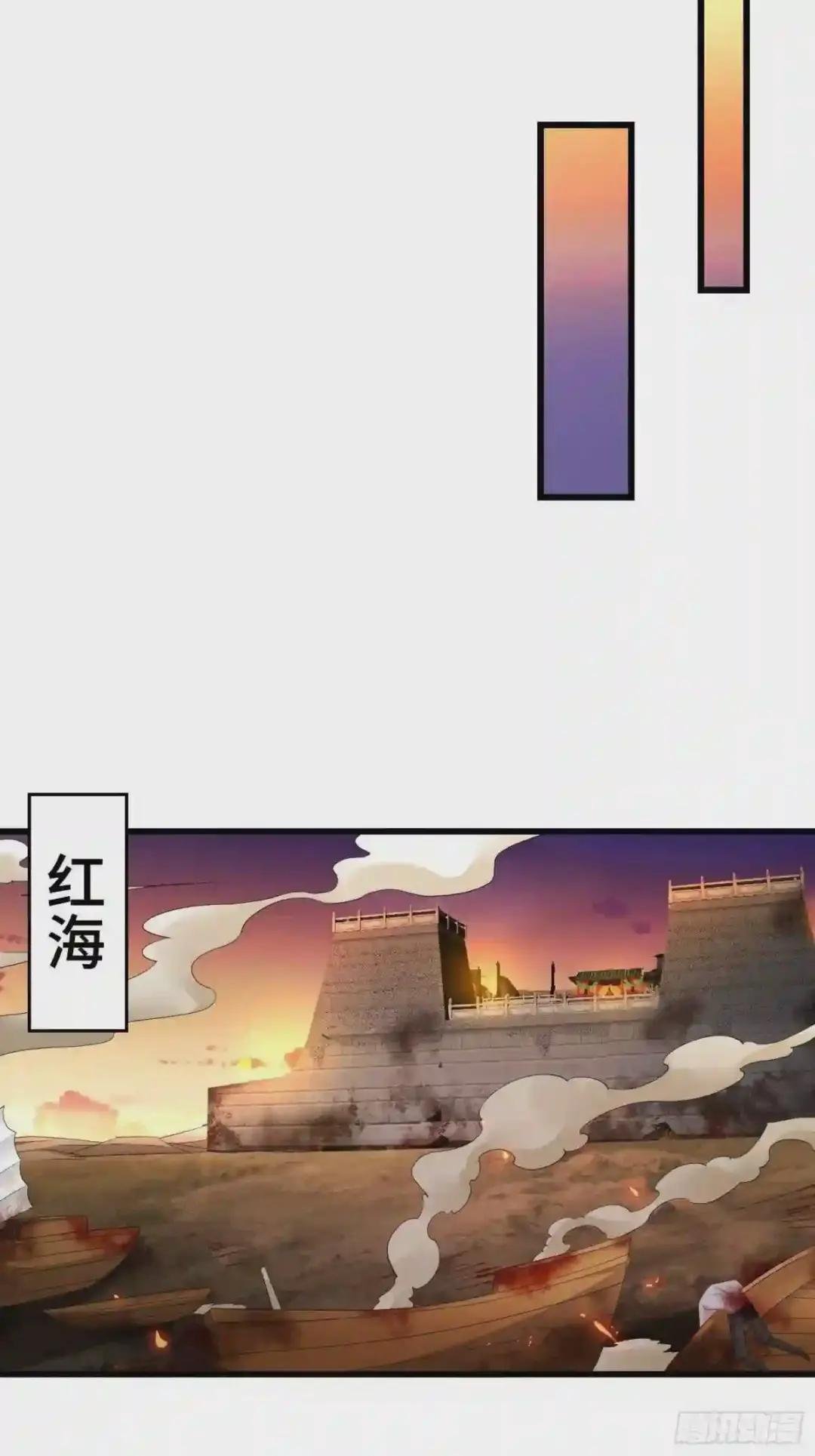 视死如归