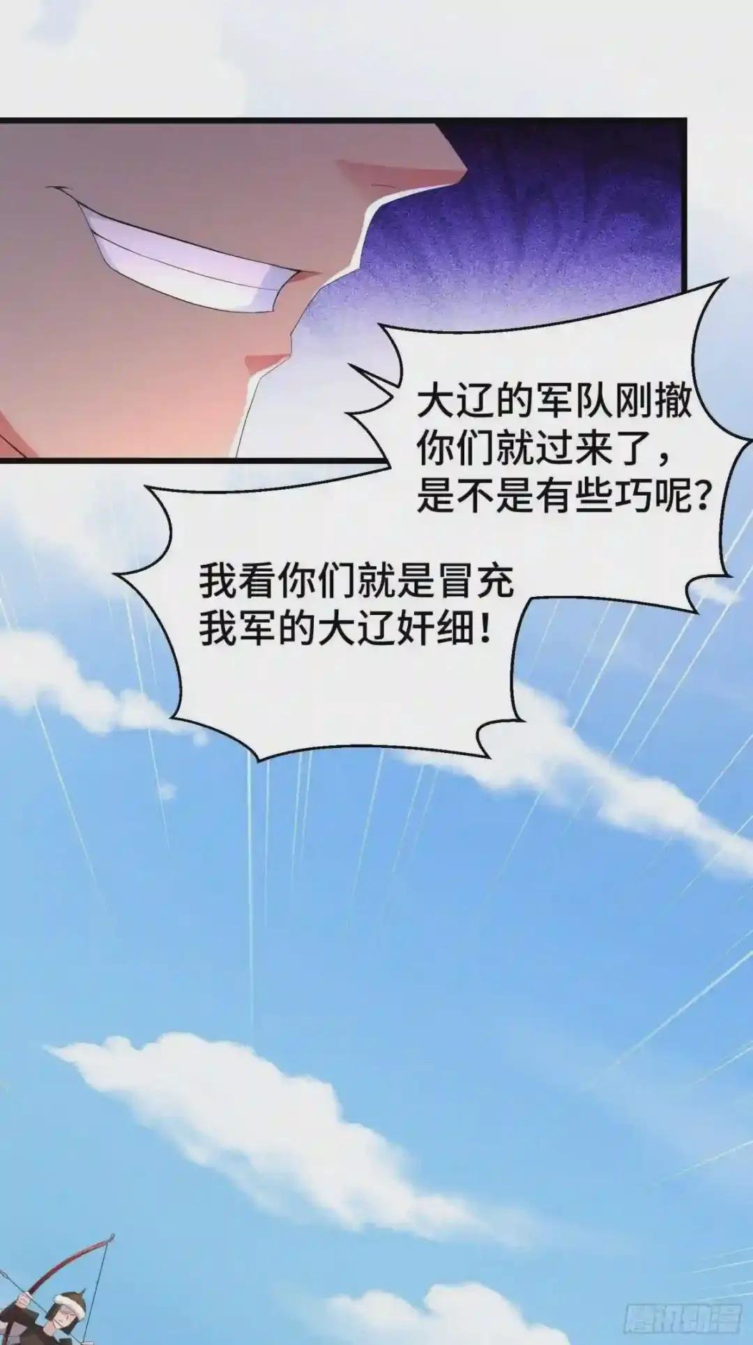 视死如归