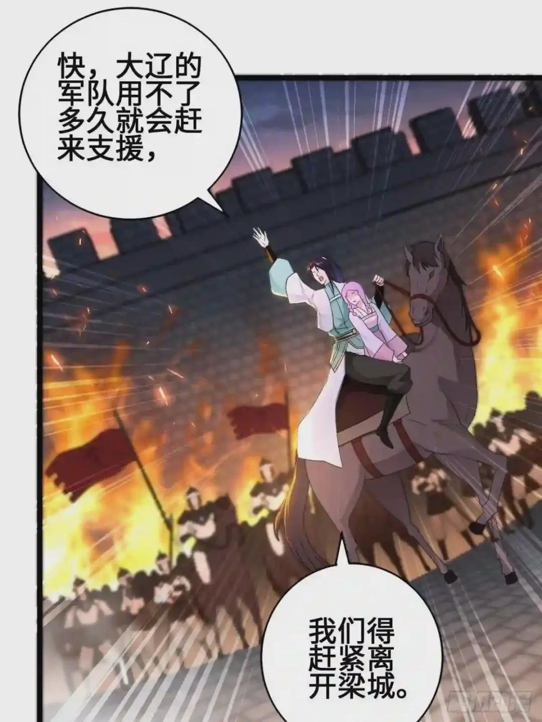救援