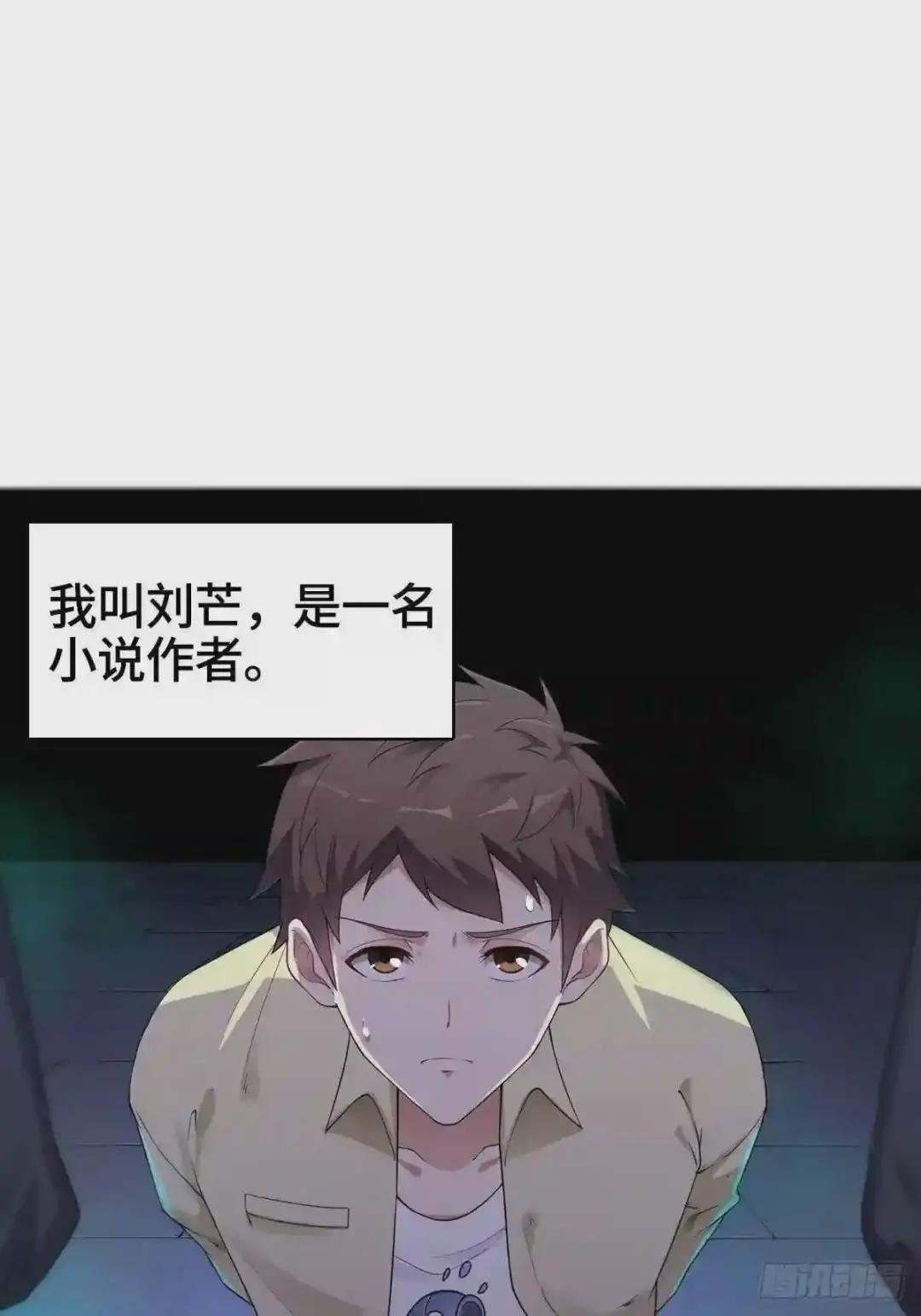 小说烂尾下地狱