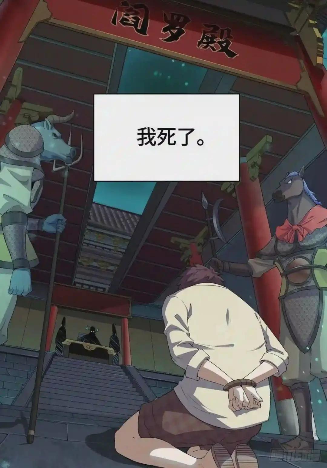 小说烂尾下地狱