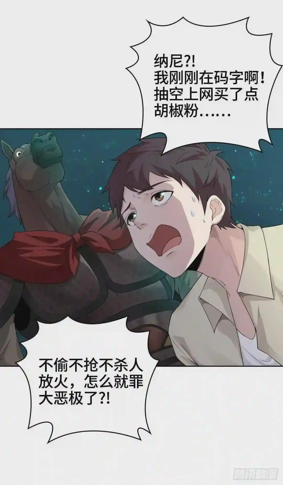 小说烂尾下地狱