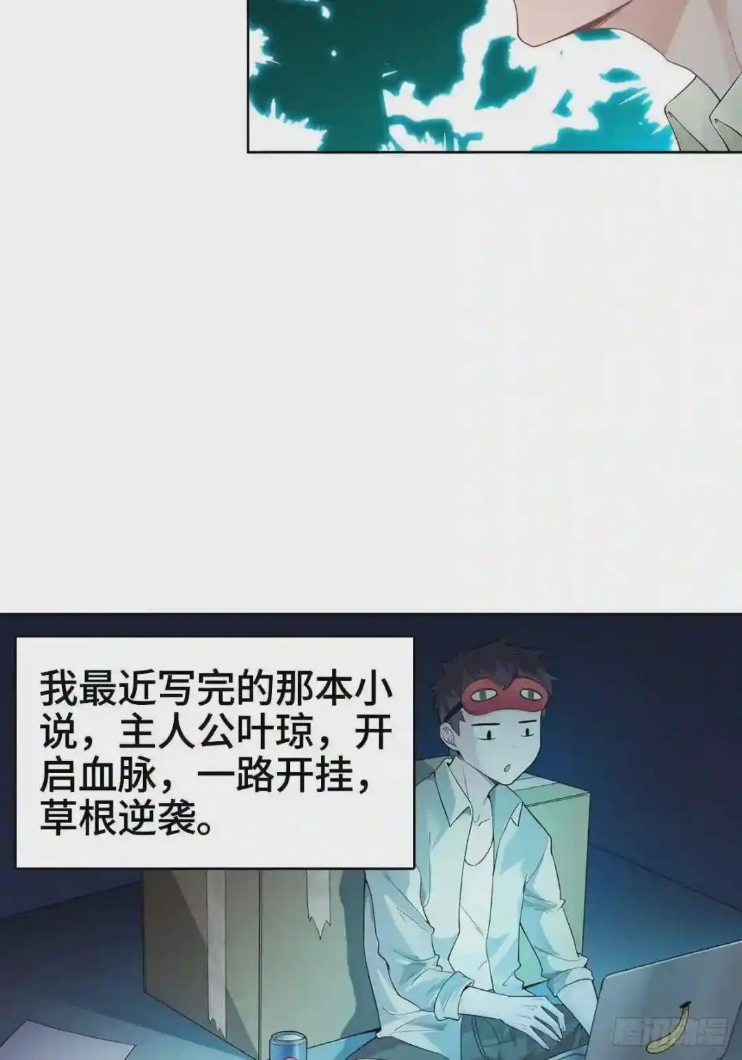 小说烂尾下地狱
