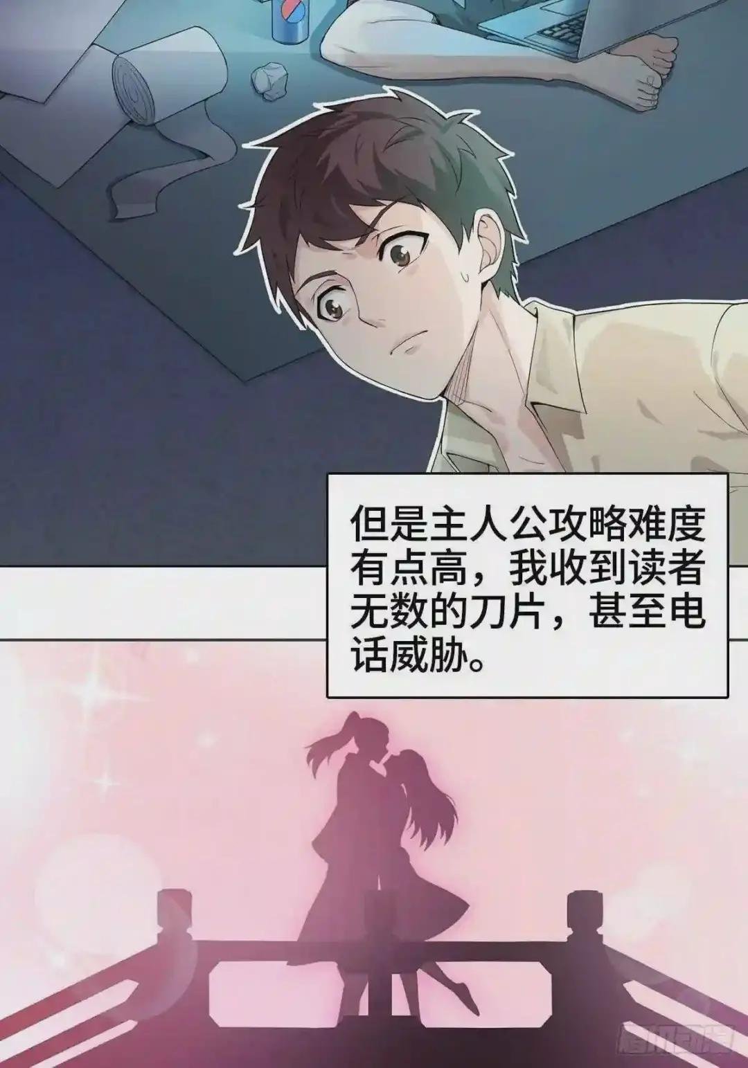 小说烂尾下地狱