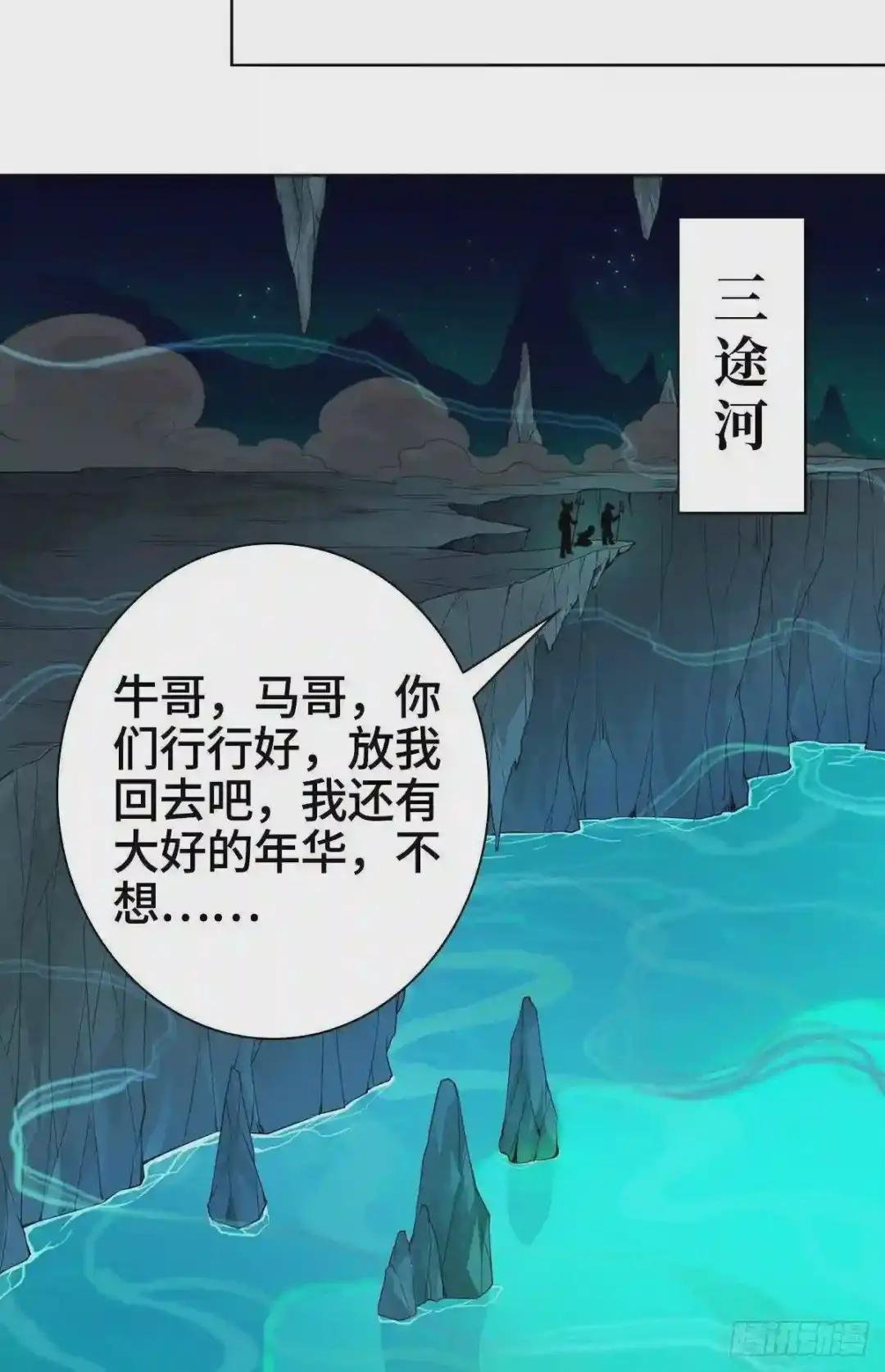 小说烂尾下地狱