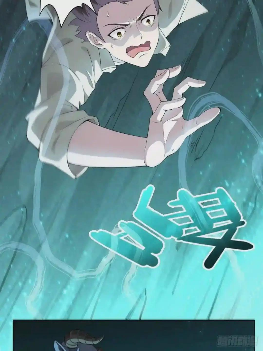 小说烂尾下地狱