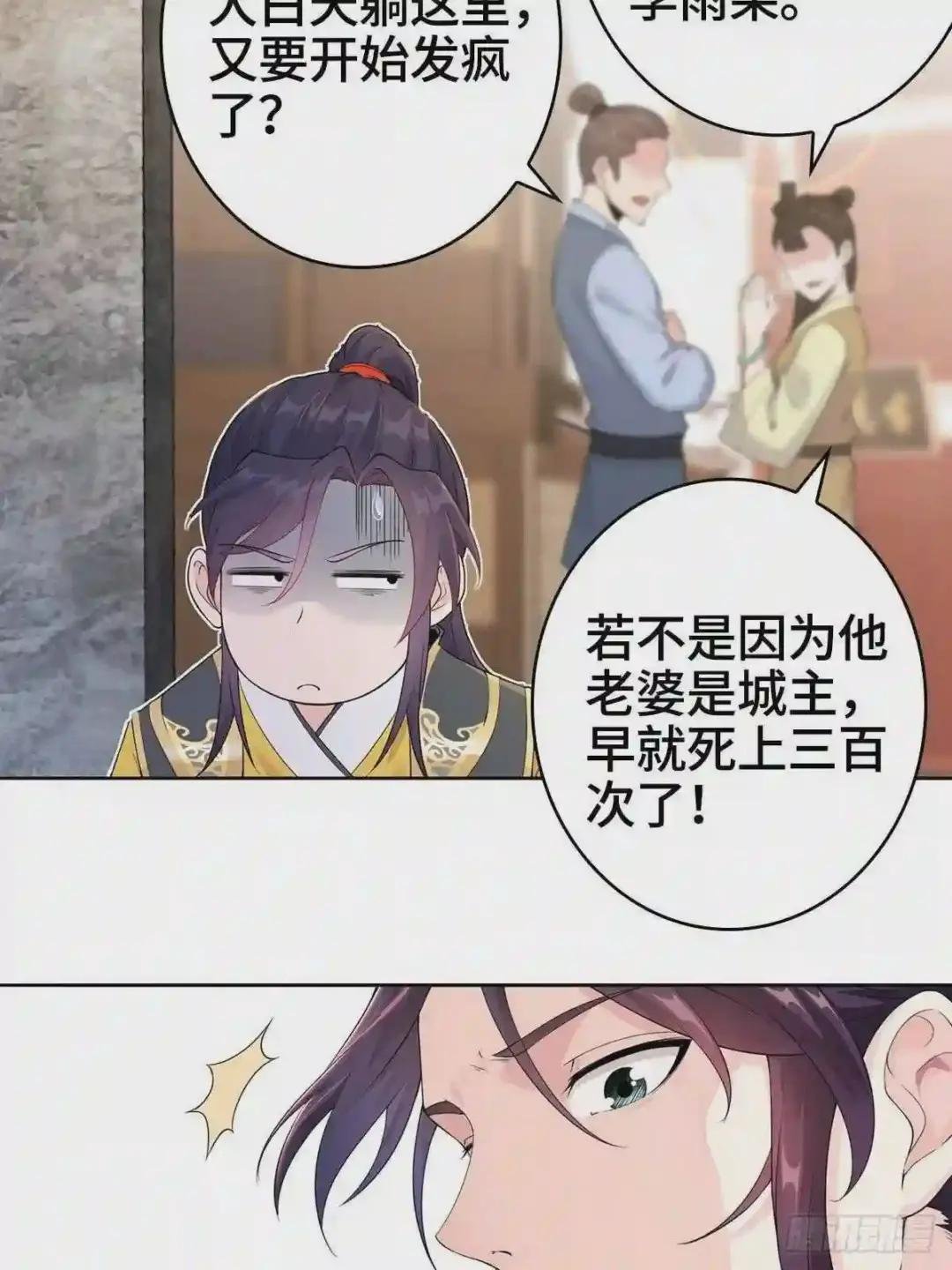 小说烂尾下地狱