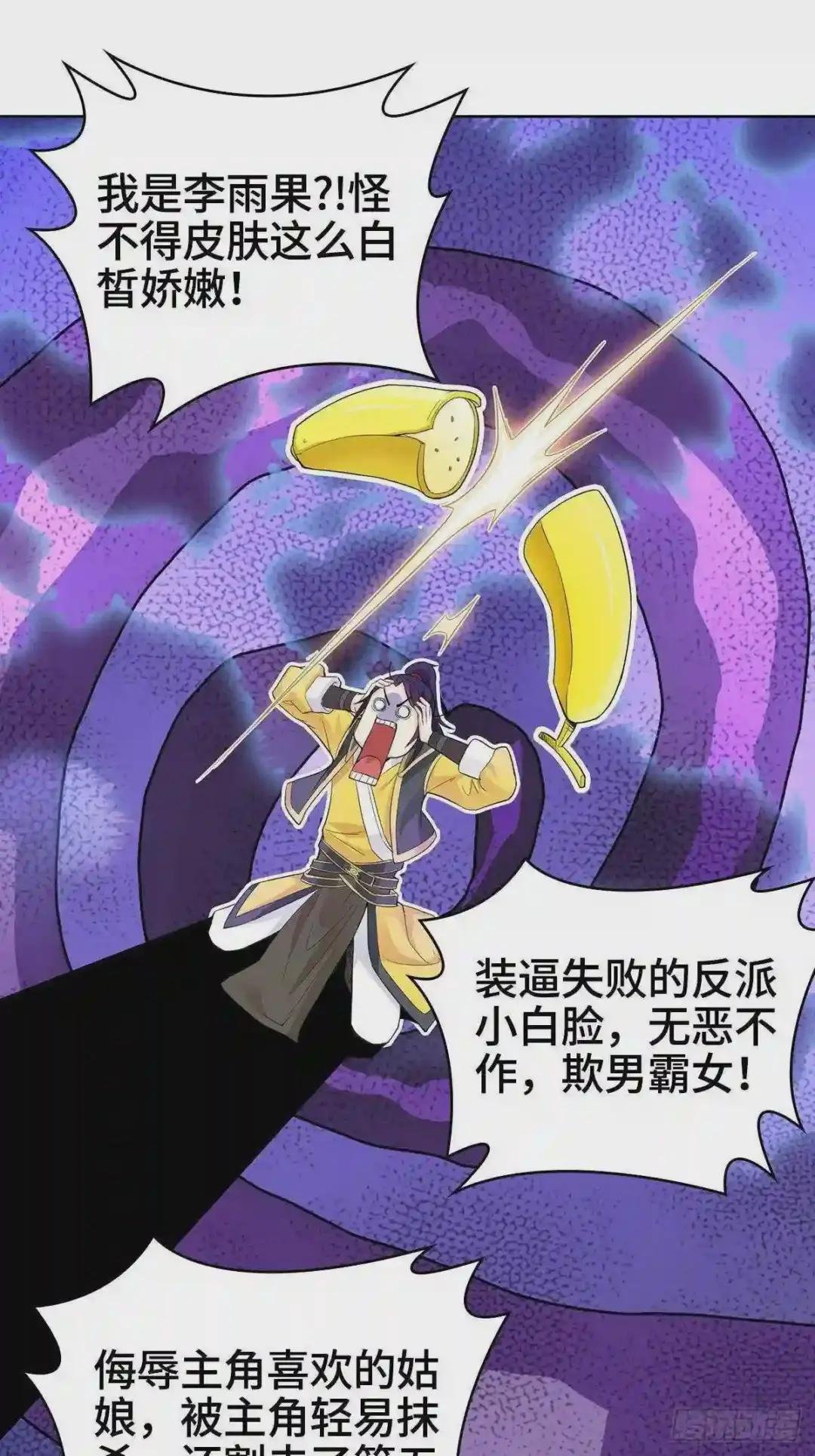 小说烂尾下地狱