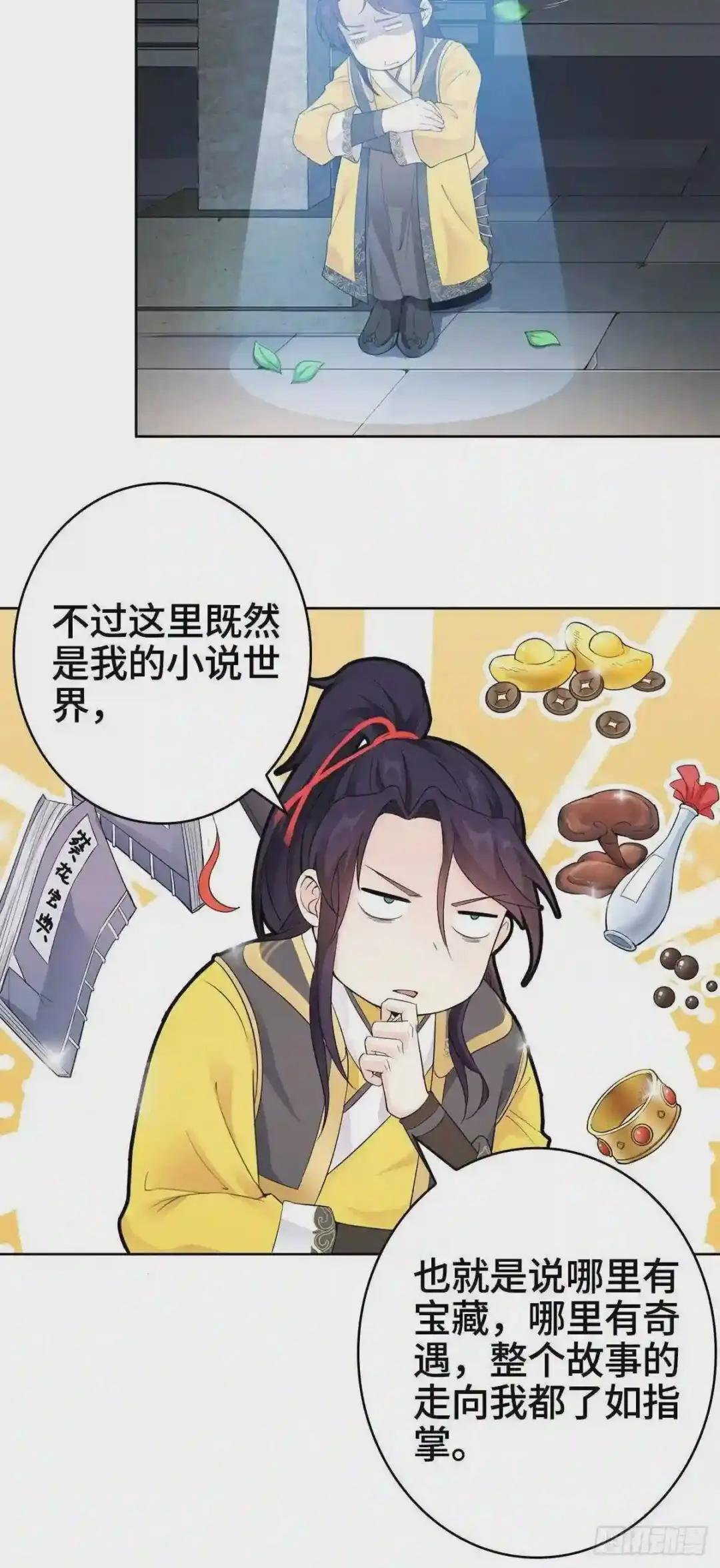 小说烂尾下地狱
